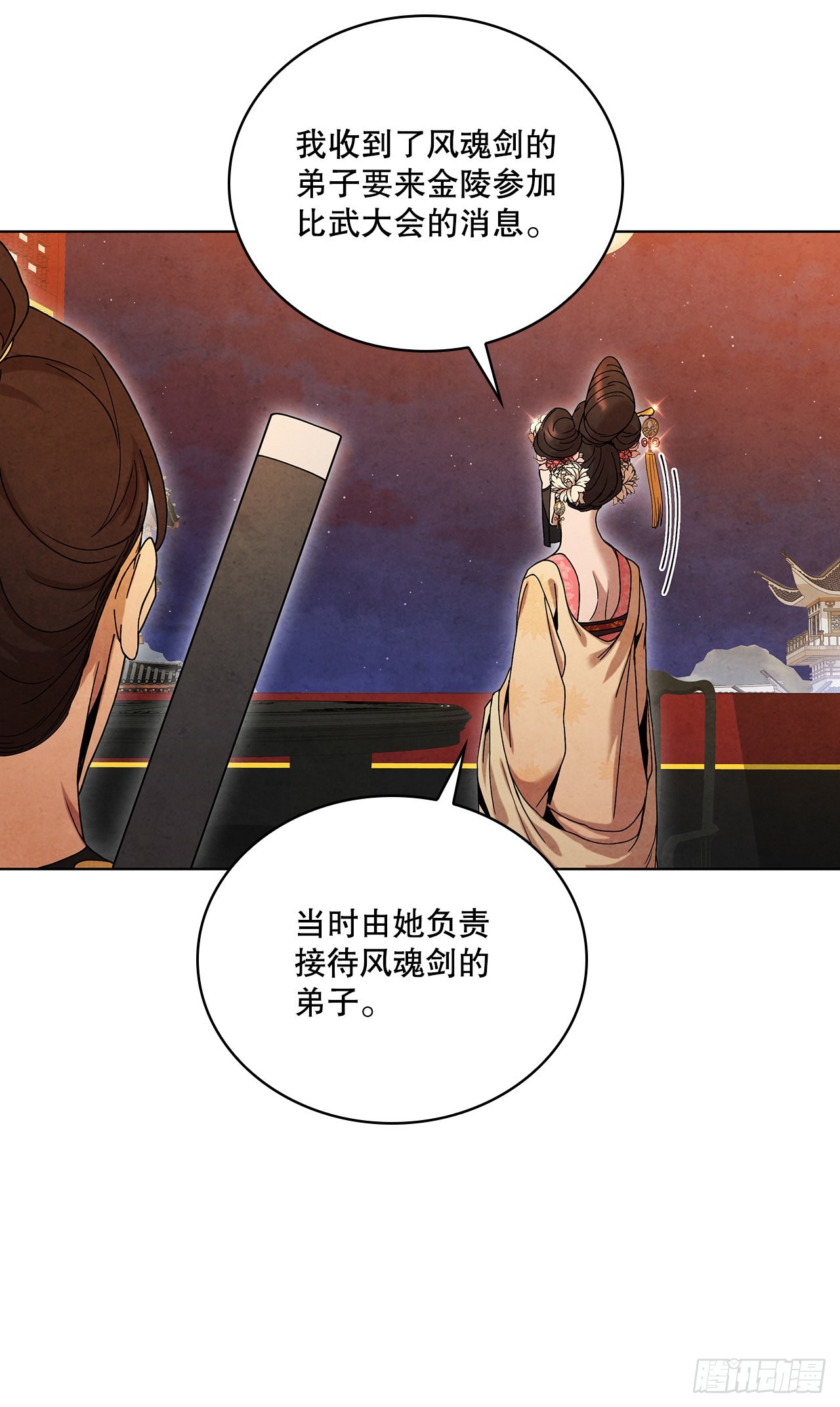 63.天下第一楼66