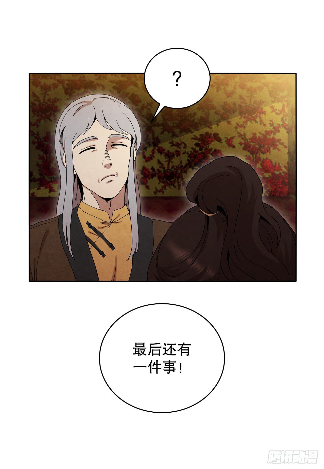 47.刺杀对象67