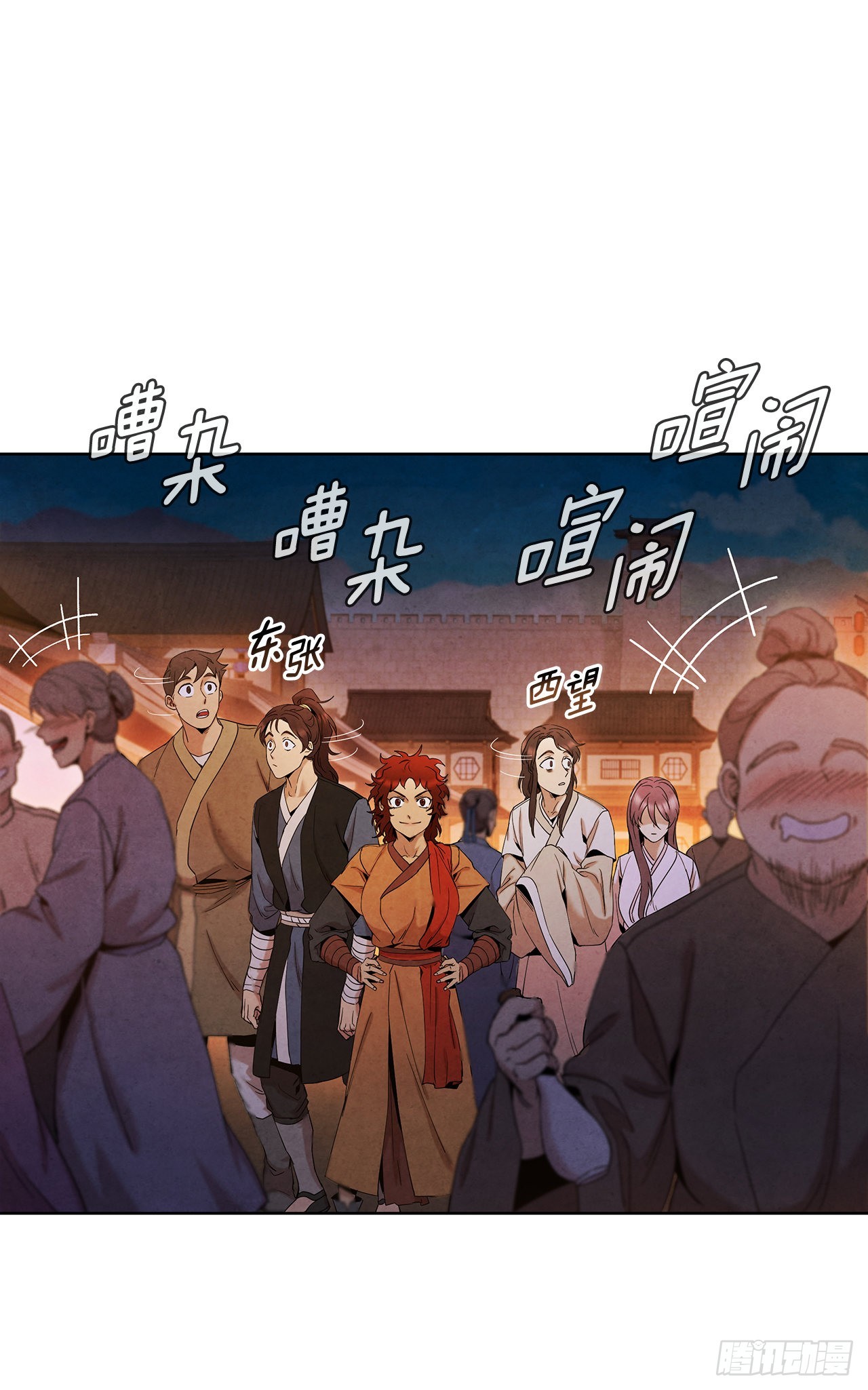 44.石手道长去世35