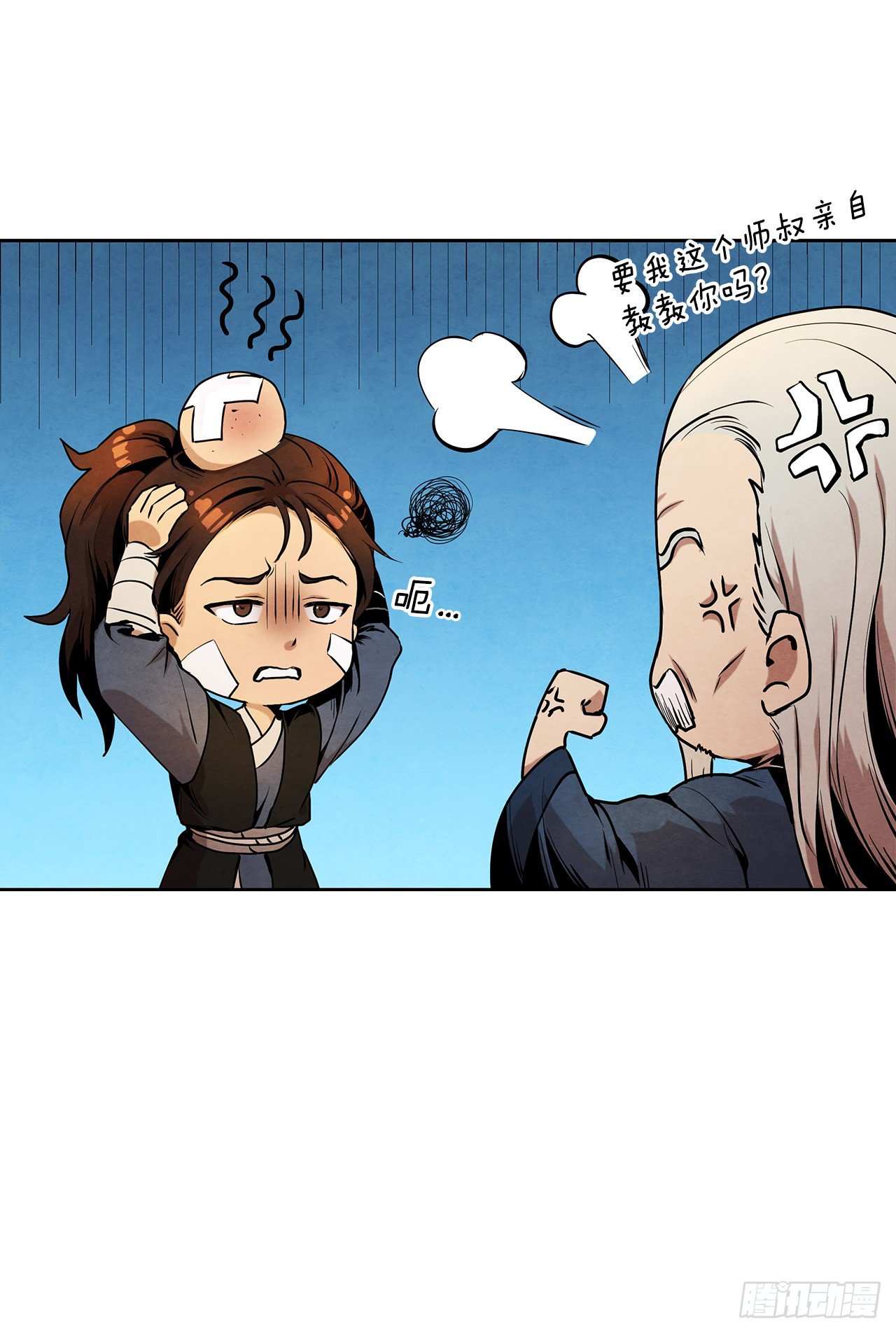 4.花小姐10