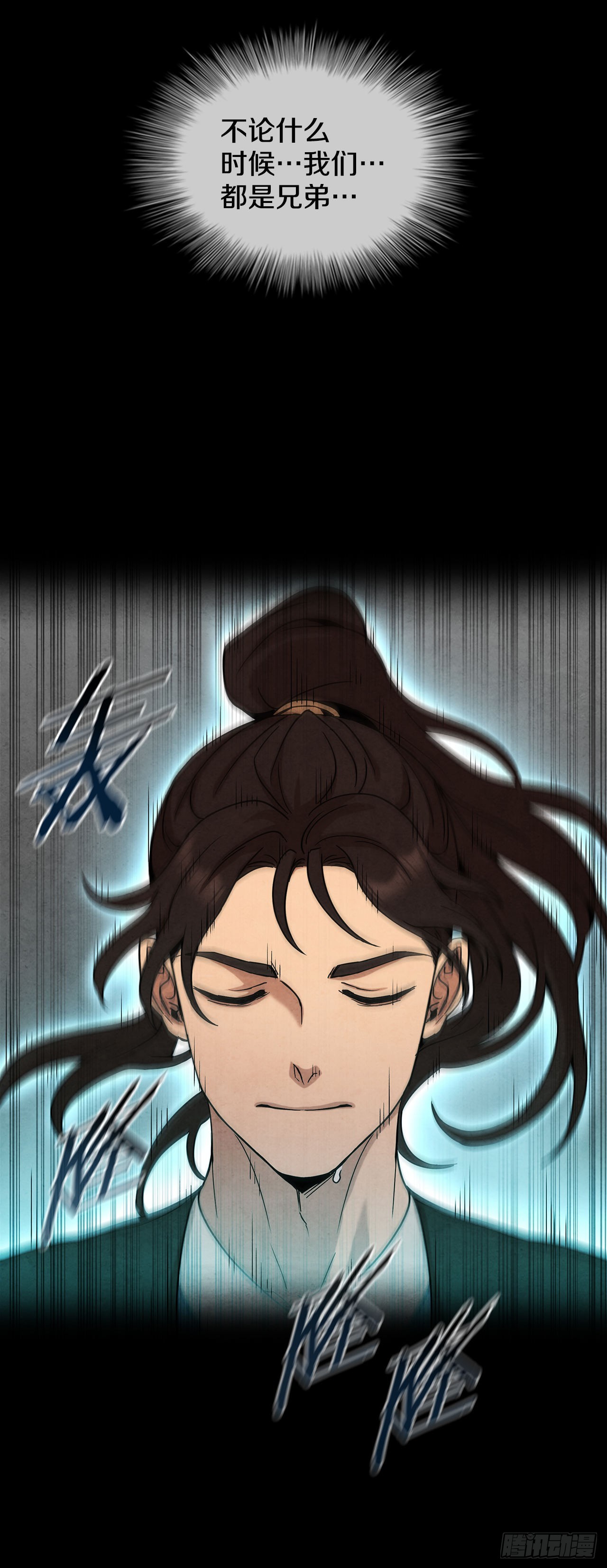 61.来到武林盟18