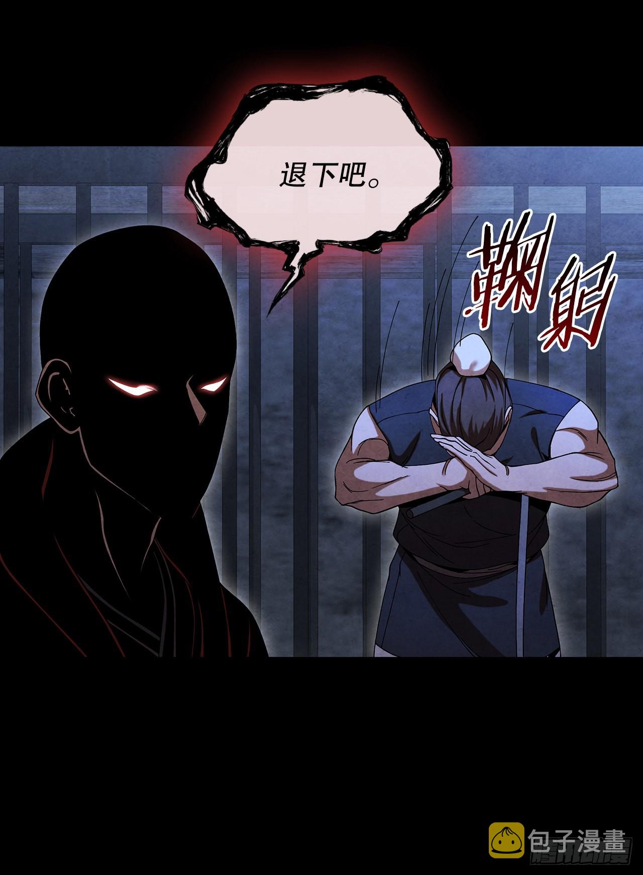 65.剑兰伤心27