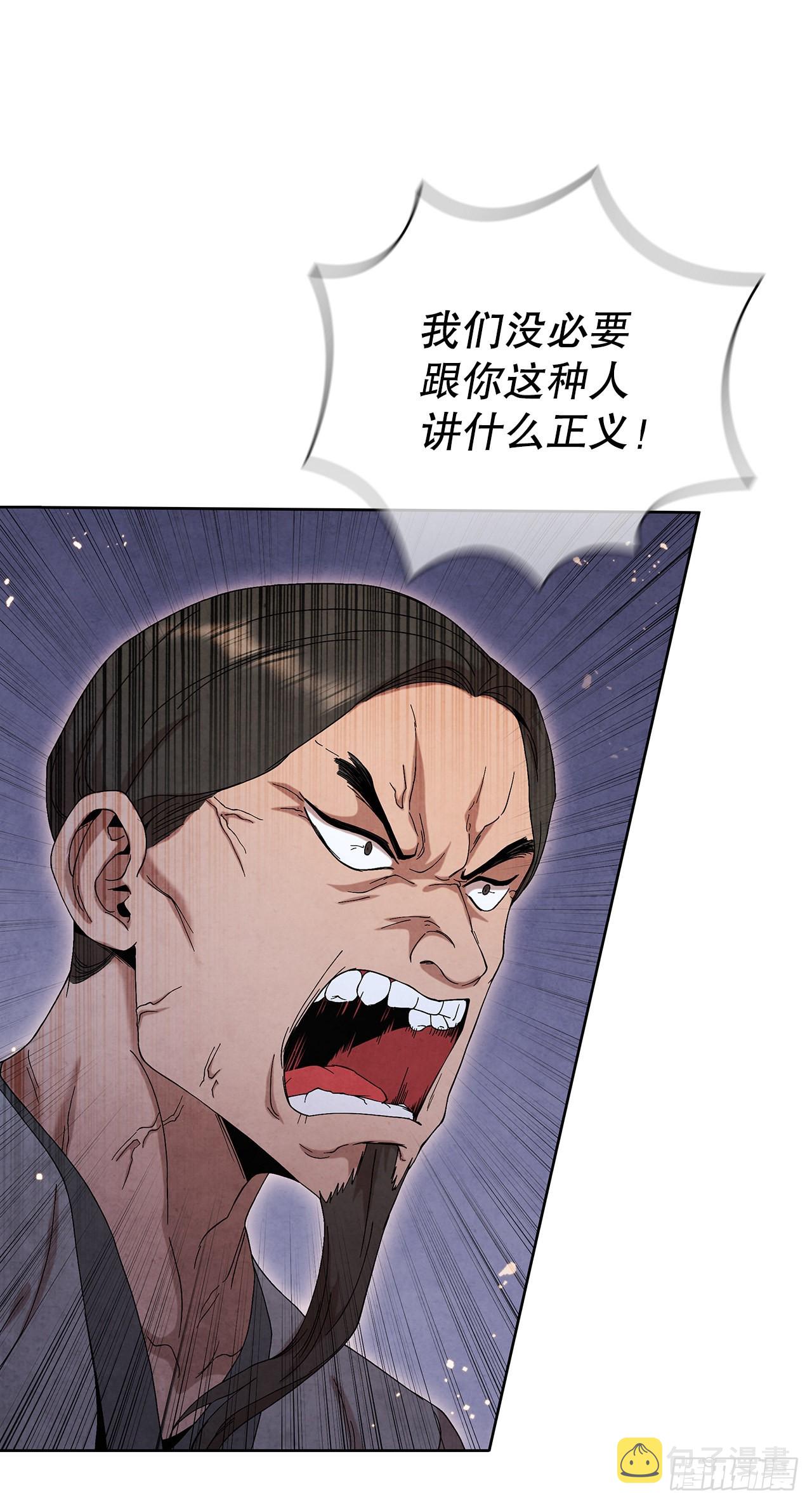 45.无情自尽9