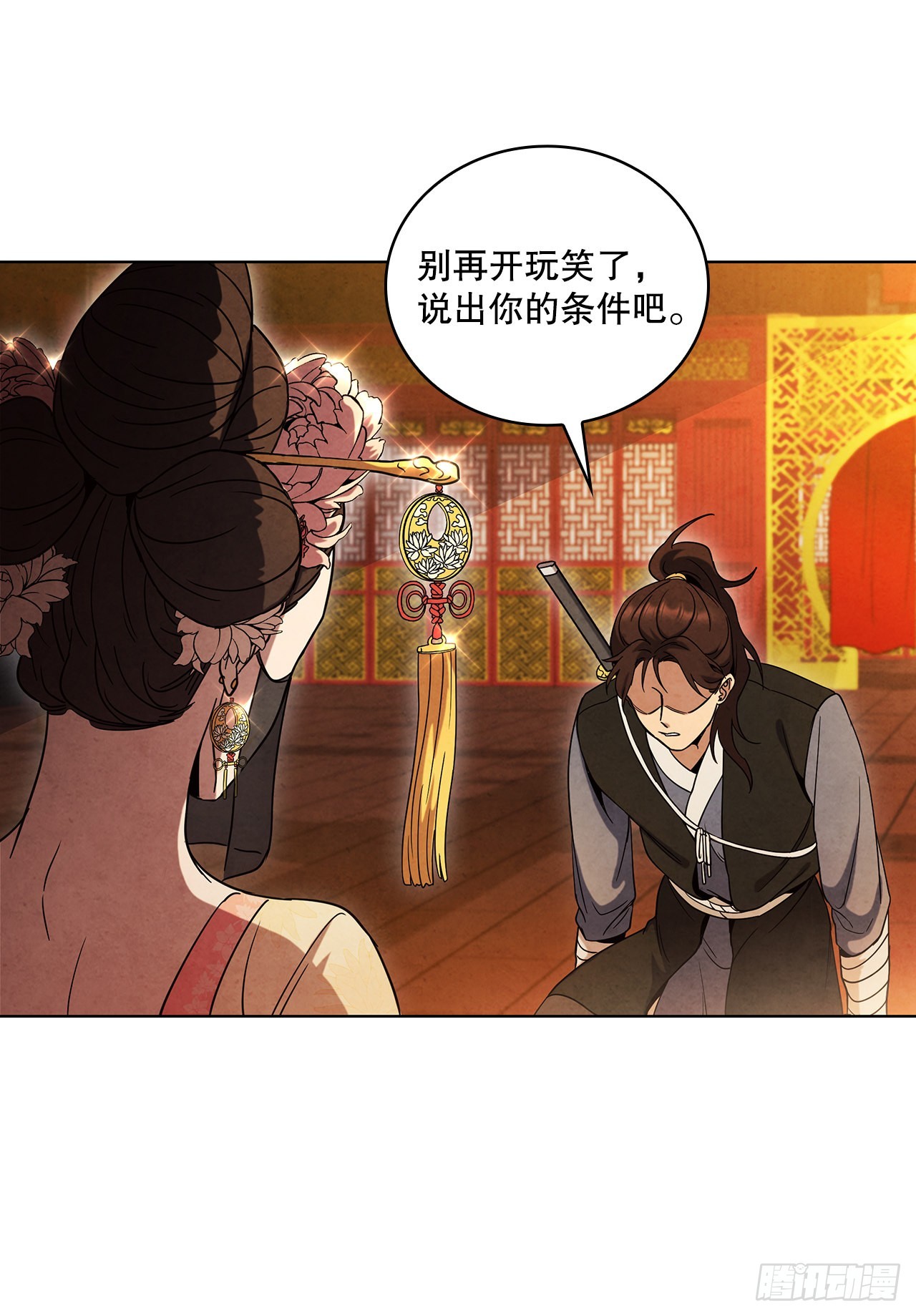 64.达成协议29