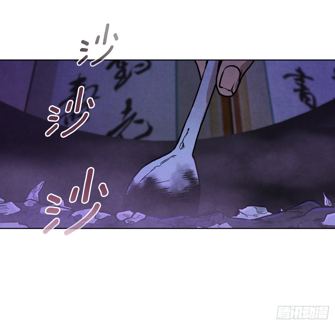 1.我是大师兄92