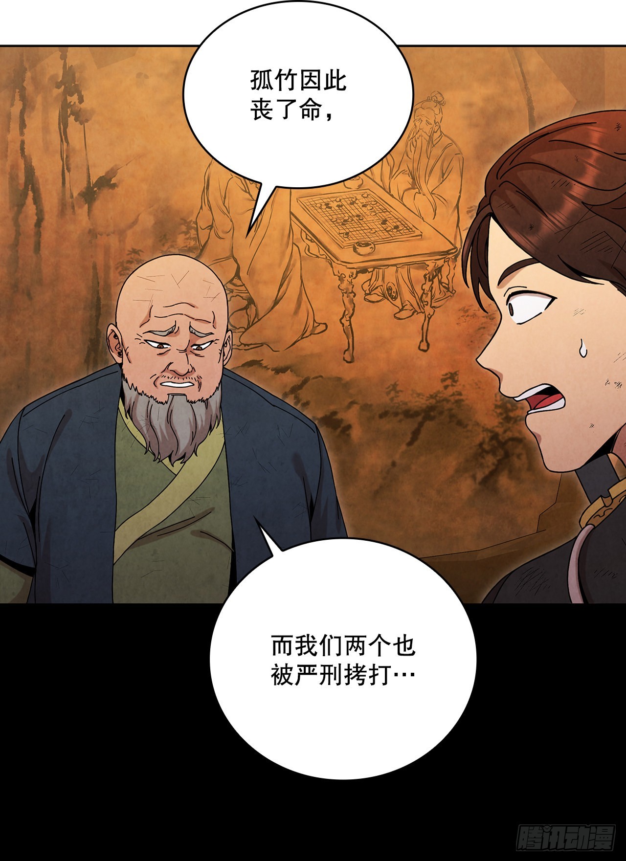58.岁寒三友78