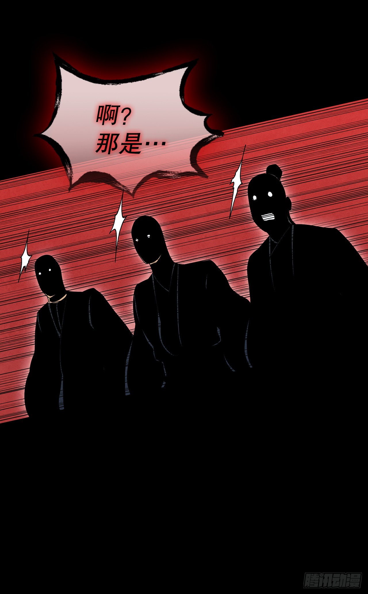 54.海东青的擒拿术76