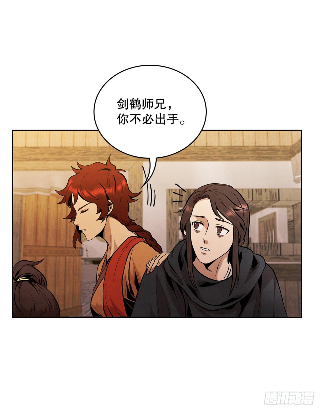13.救下姐弟26