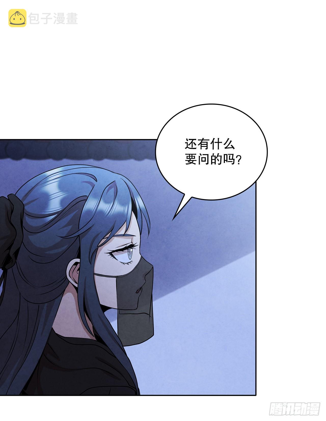 38.分道扬镳23