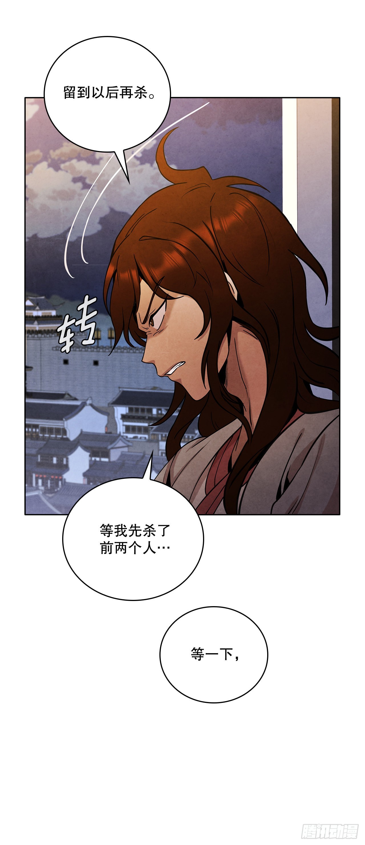 37.花小姐再次出现30