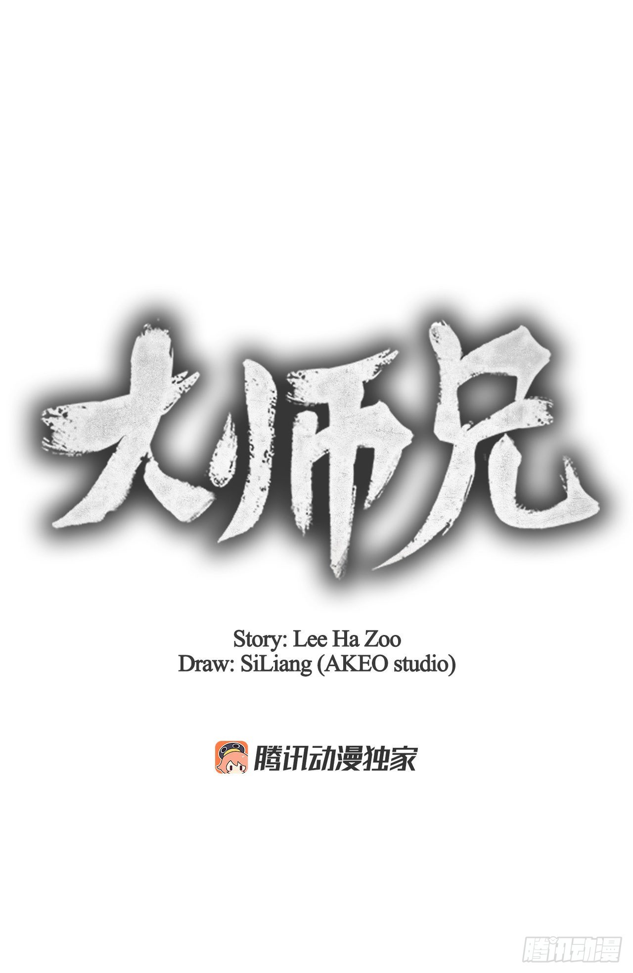 47.刺杀对象10