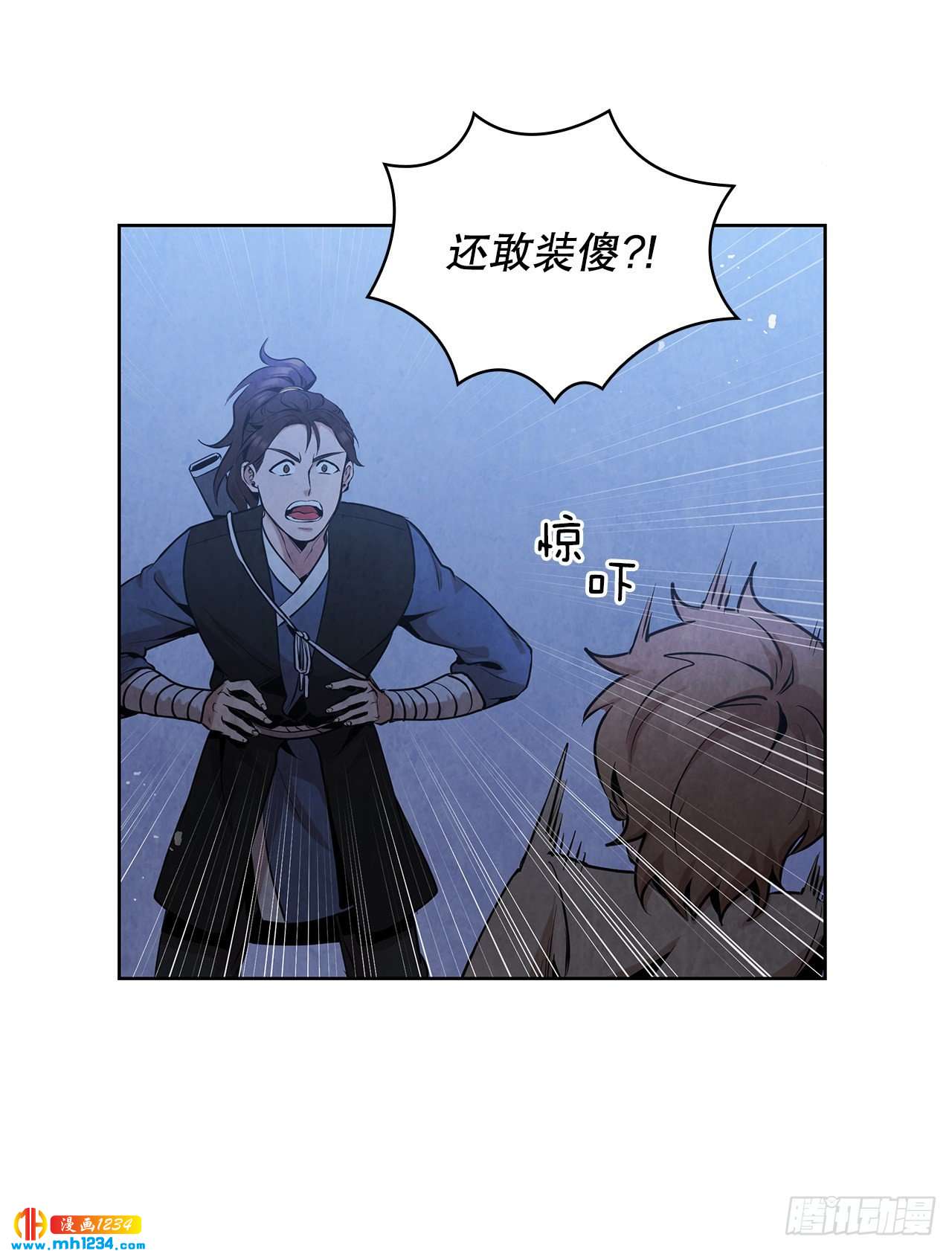15.识破诡计69