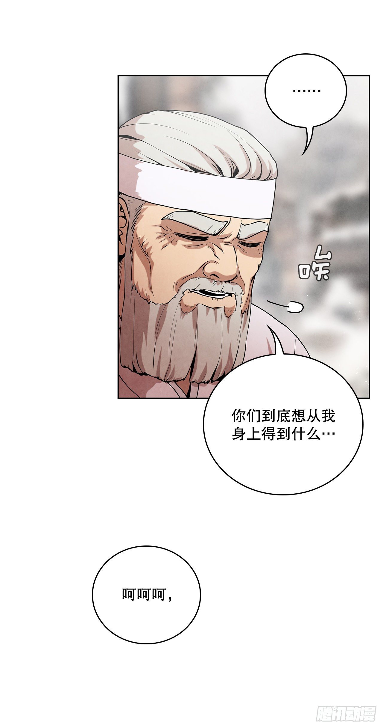 9.开战11