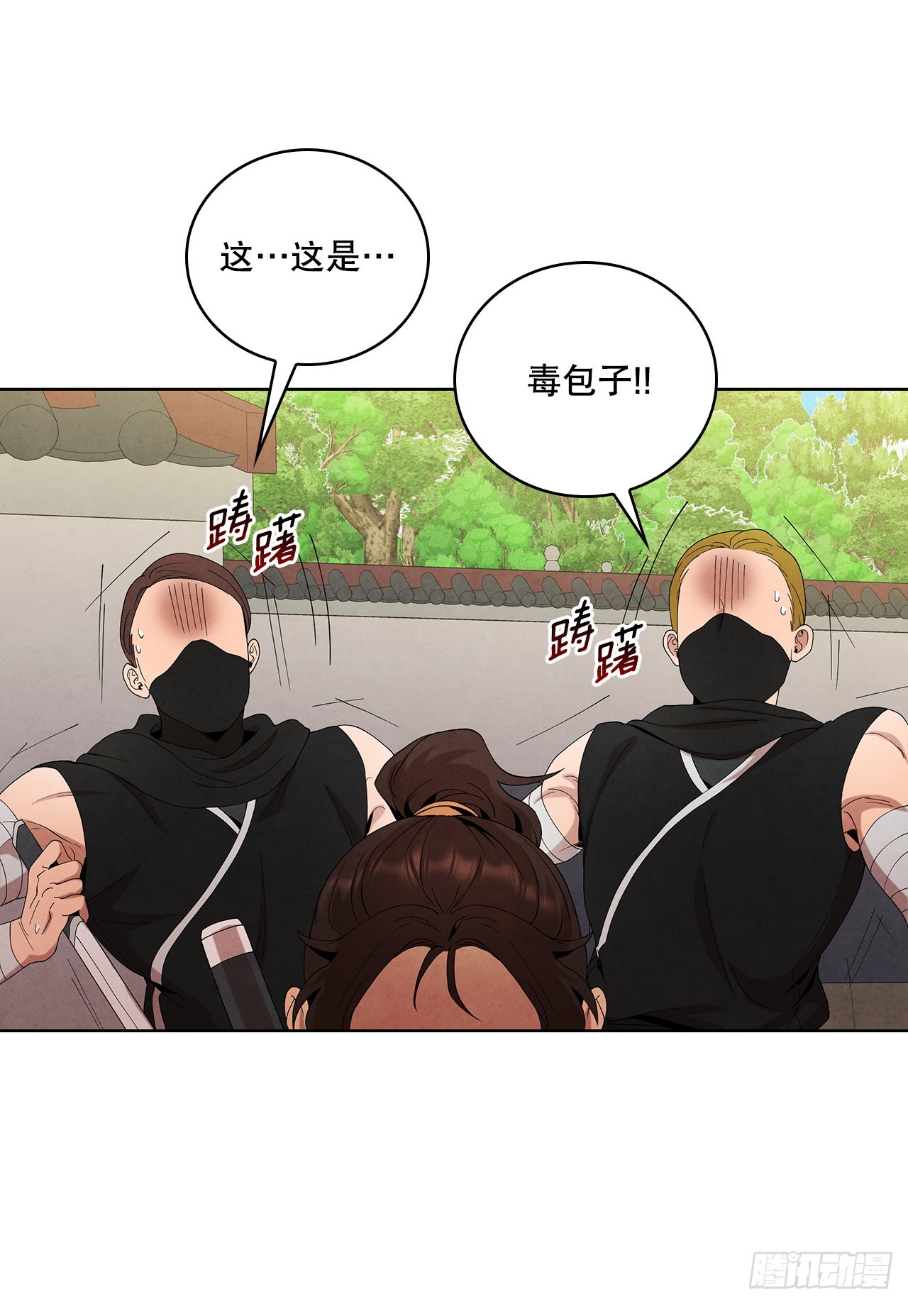 41.神秘的婆婆57