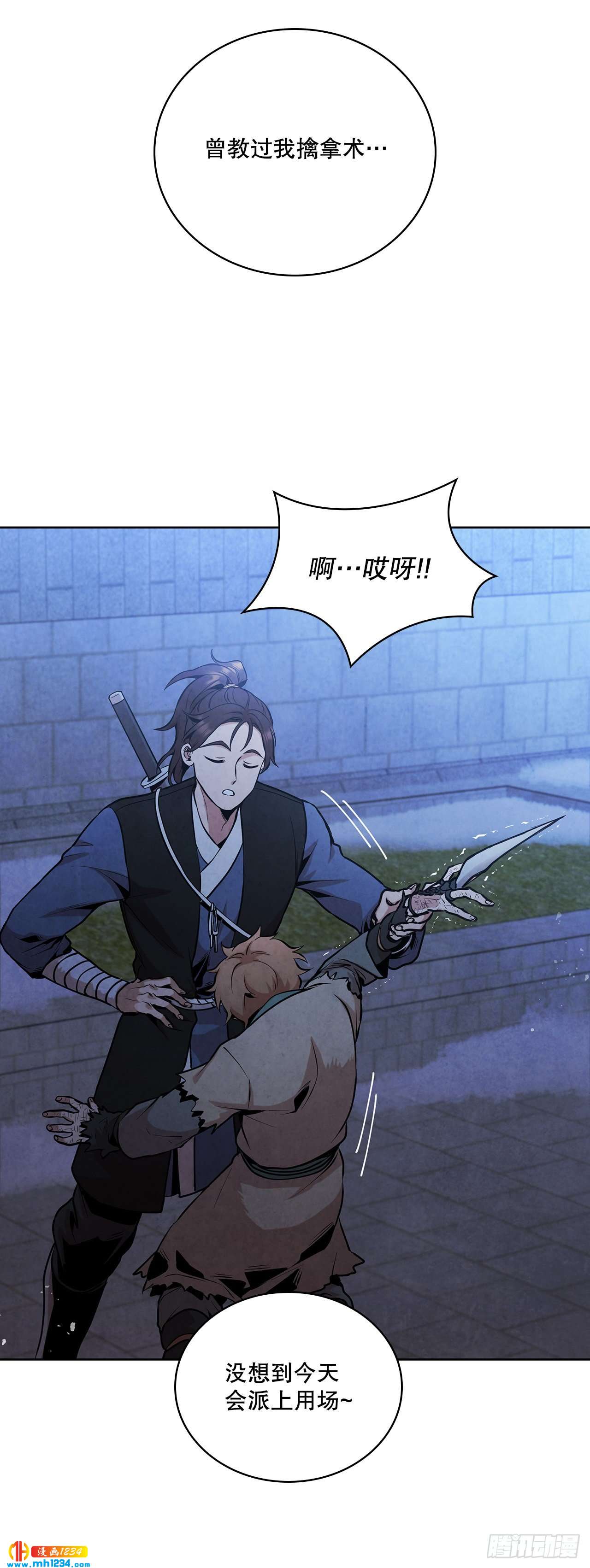 15.识破诡计52