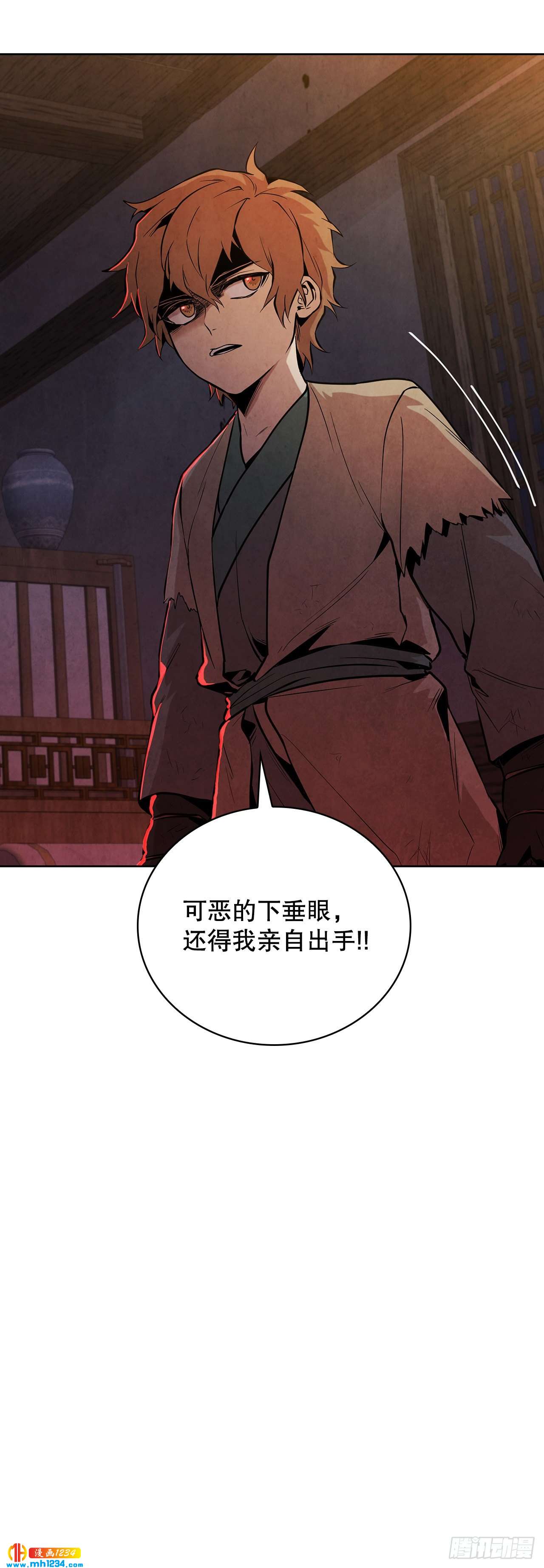 15.识破诡计26
