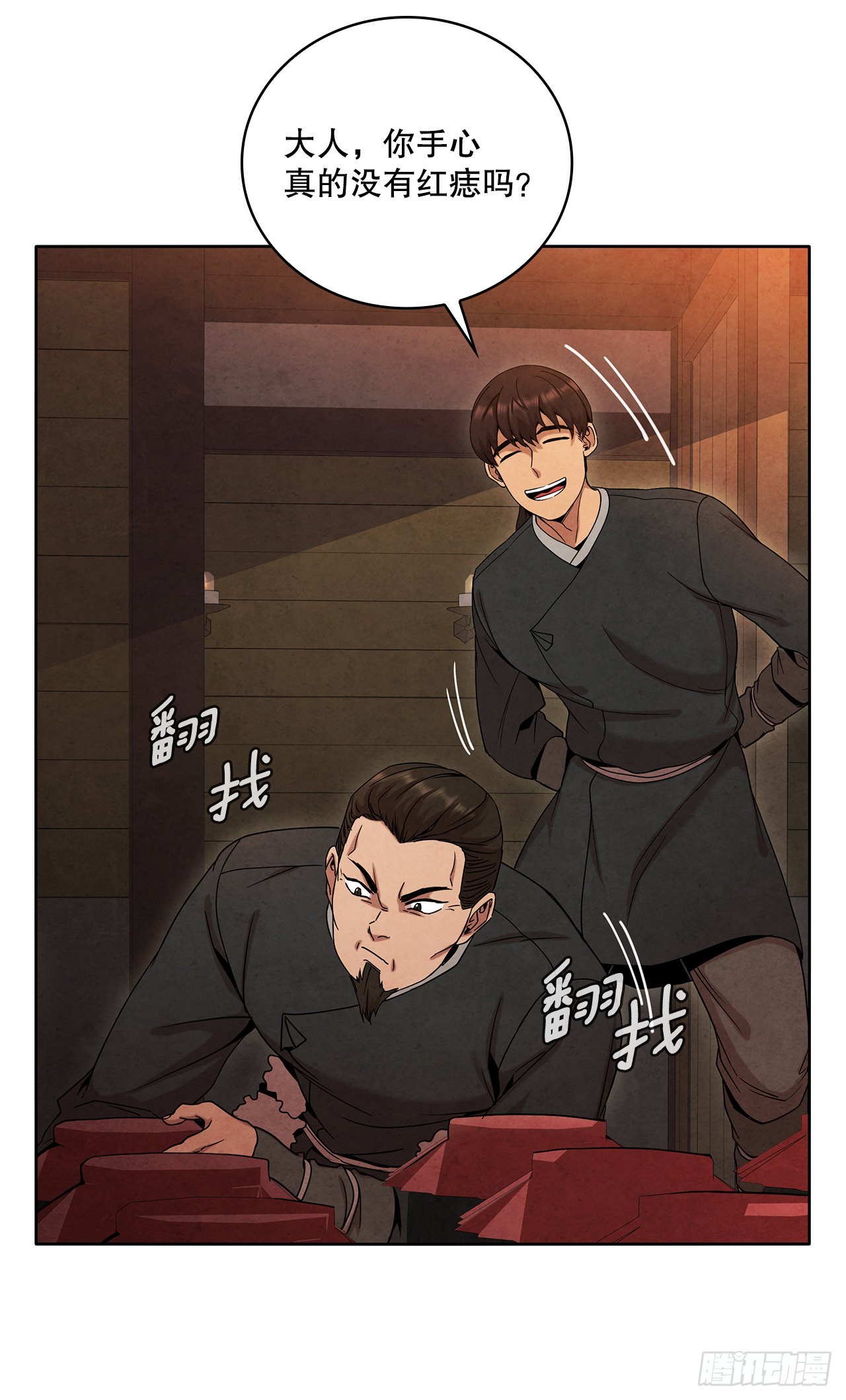 52.真假千乐山23