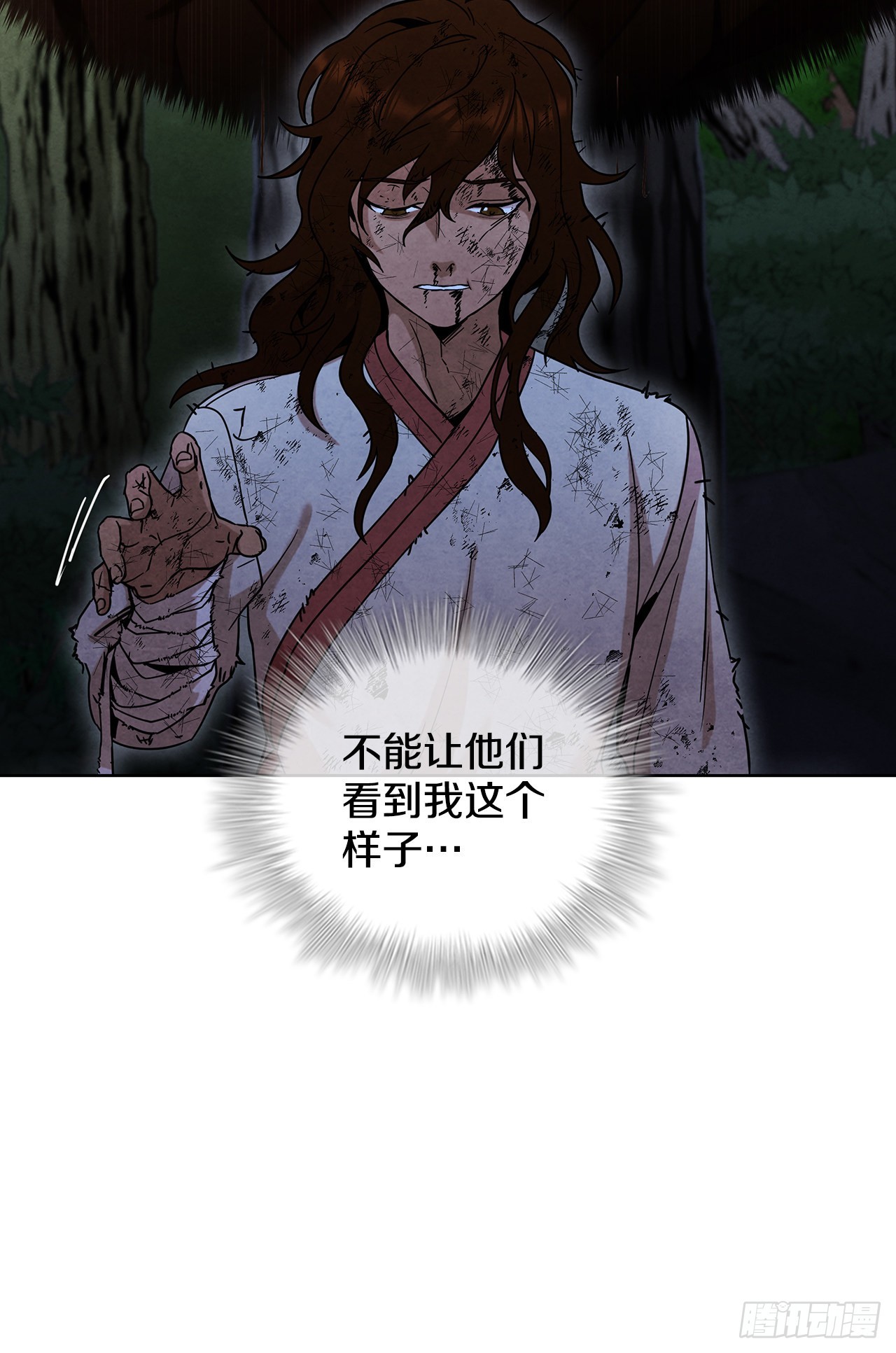 51.剑海消失59