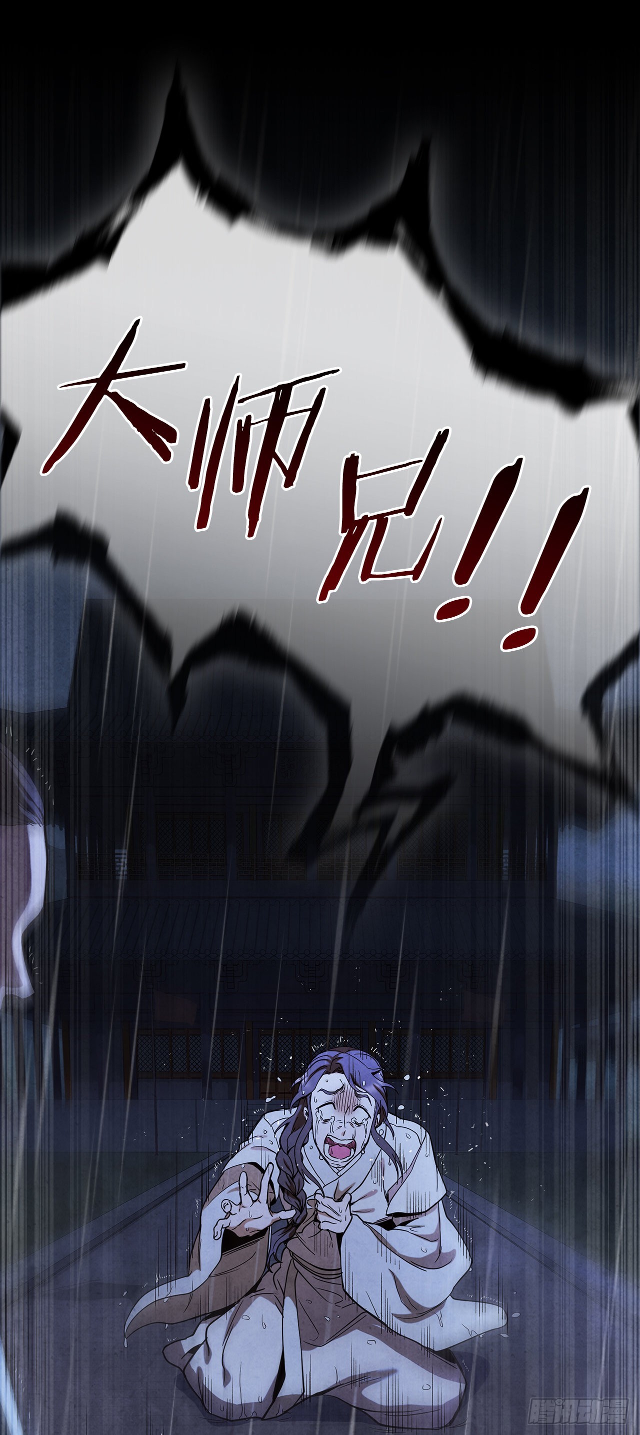 65.剑兰伤心7