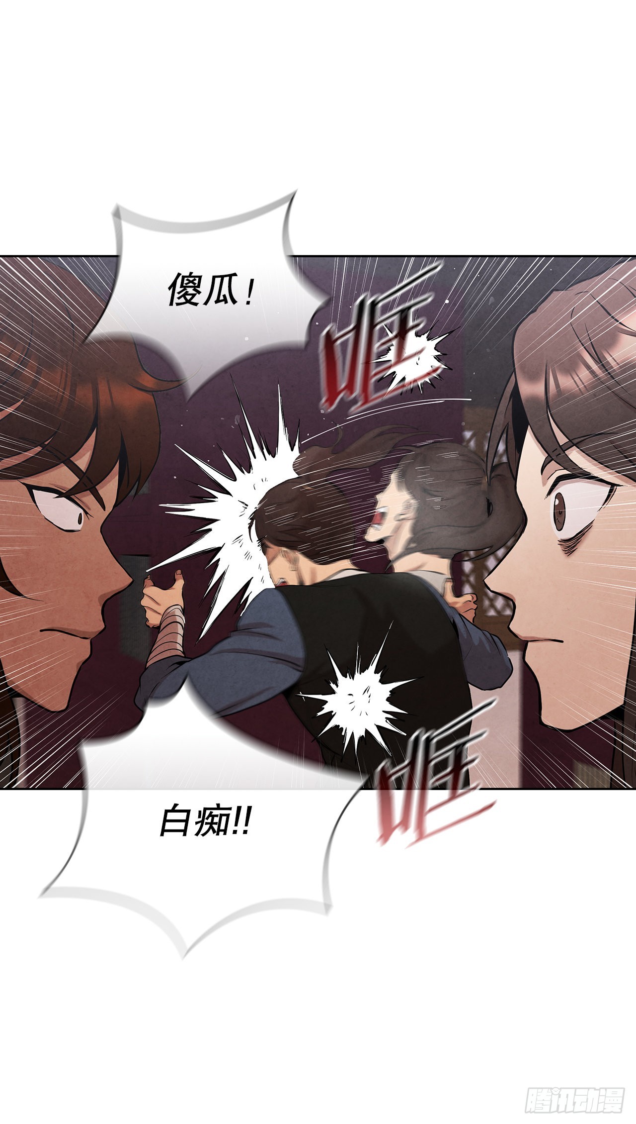 37.花小姐再次出现12