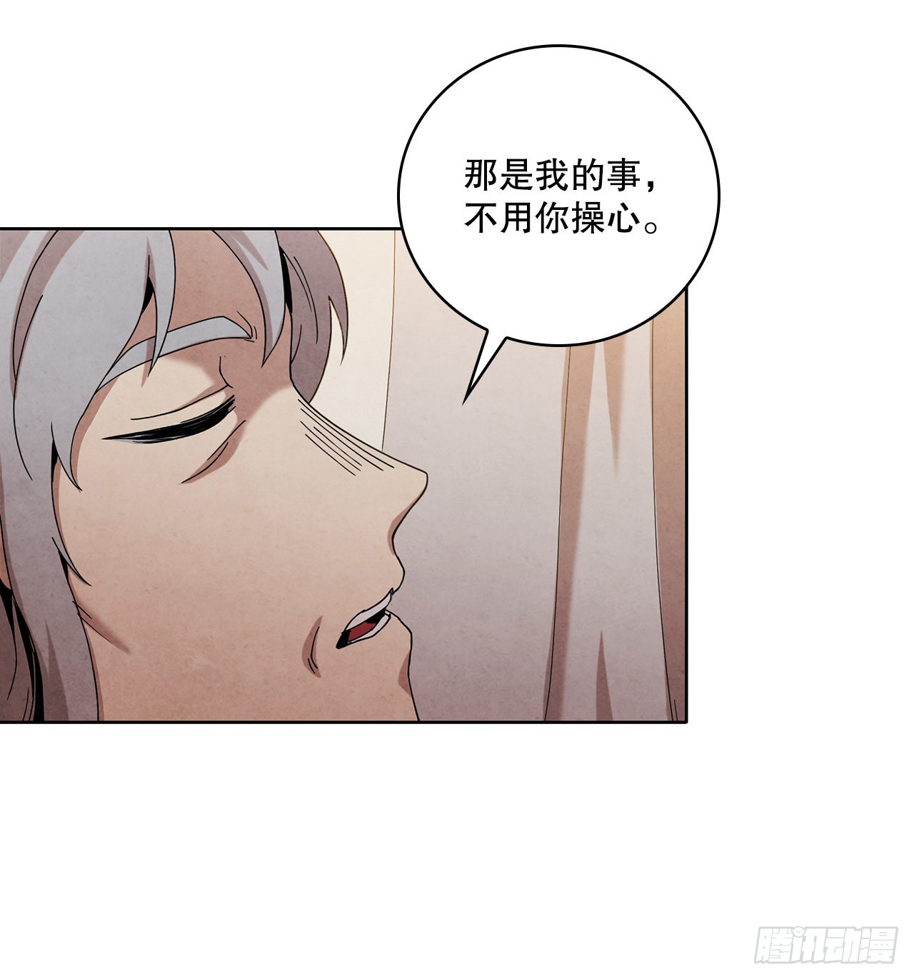 47.刺杀对象61
