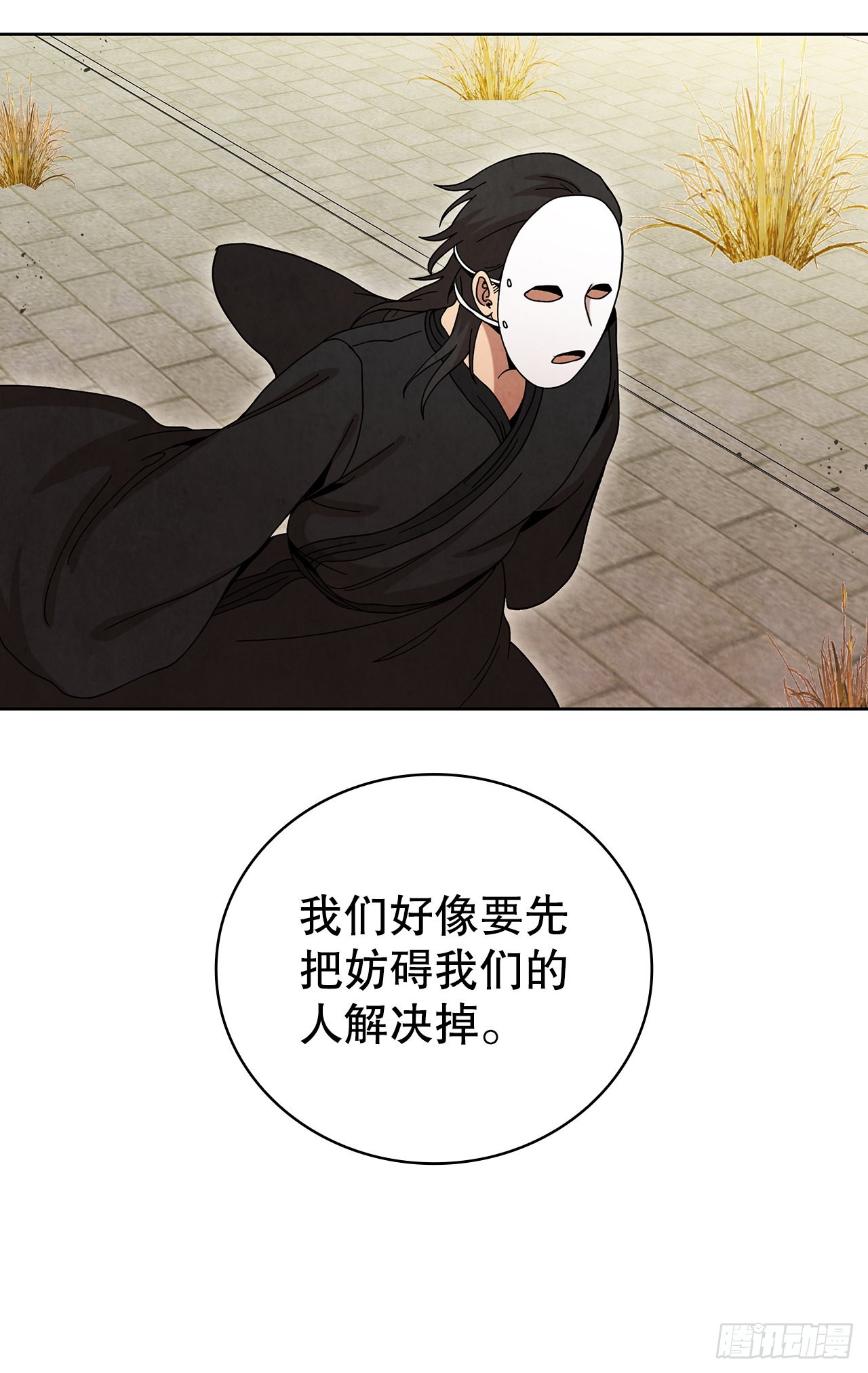 56.玄宇真人出现40