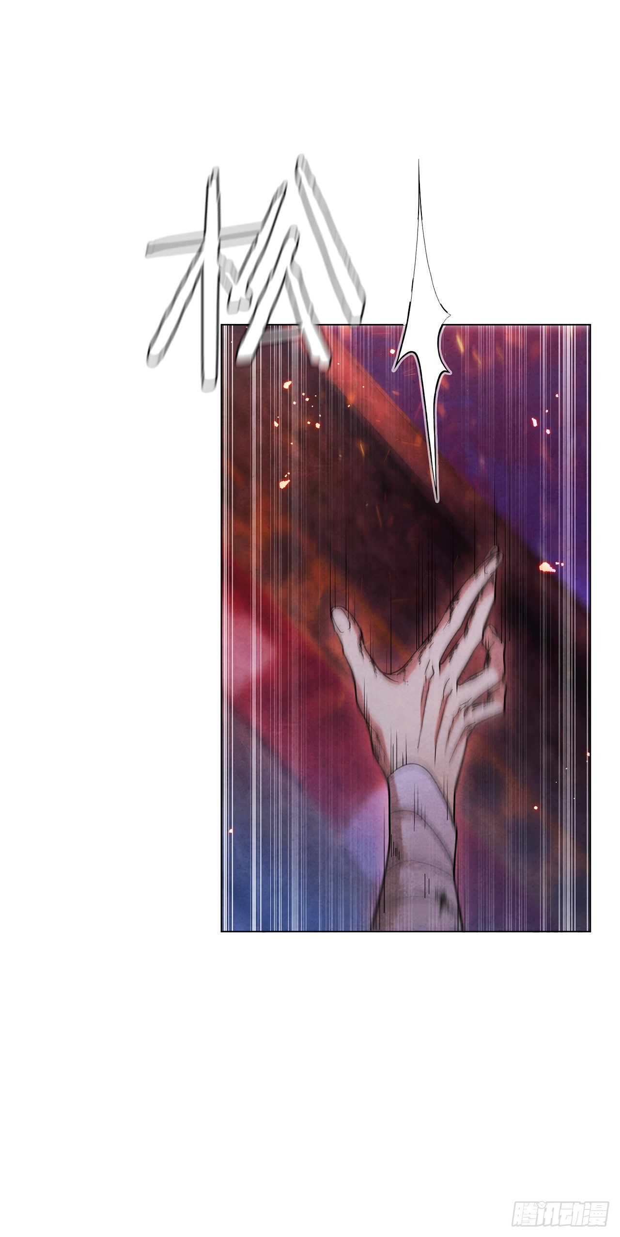72.得救17