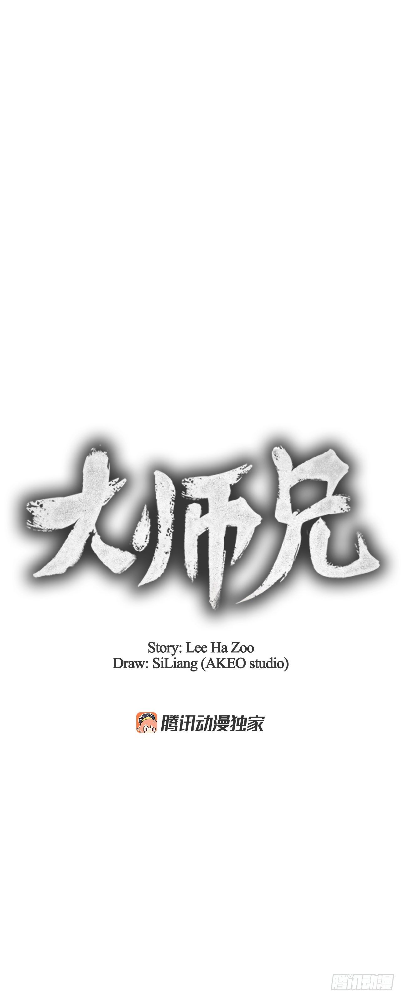 8.送终14