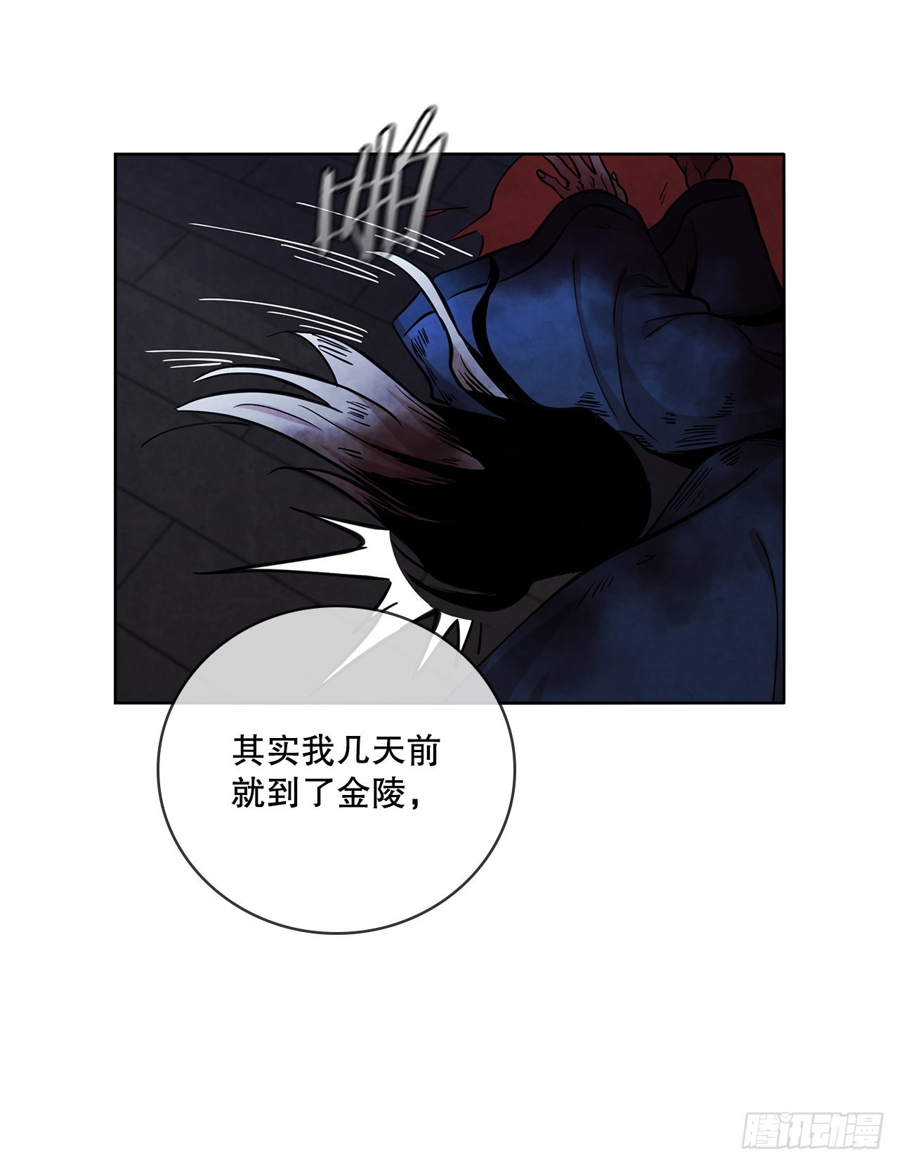 32.剑海归来23