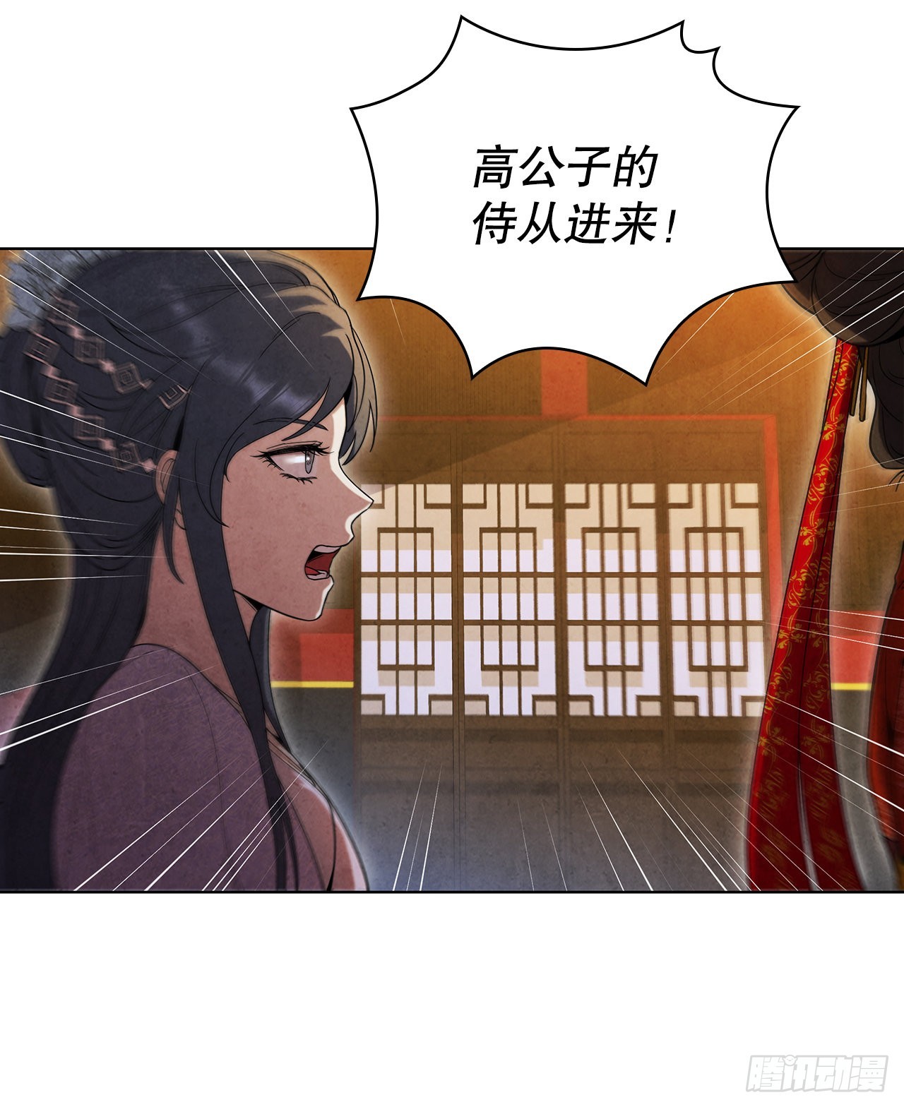 66.来到秦淮河77
