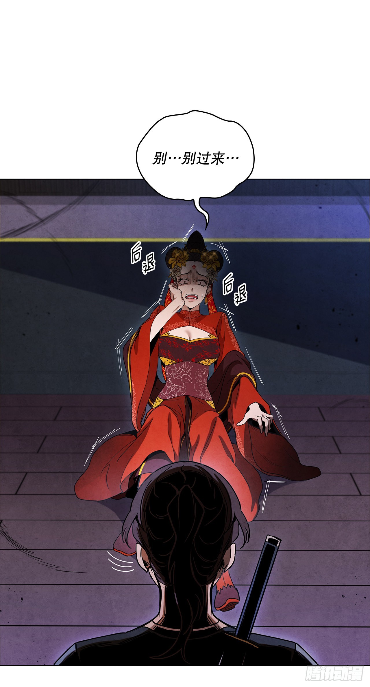 70.海龙之争29