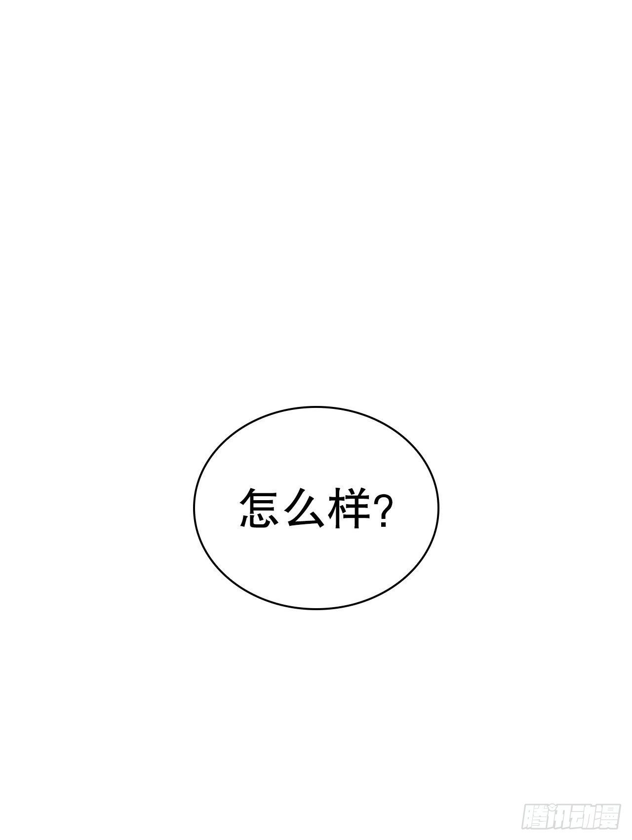 59.青松击退宝藏海96