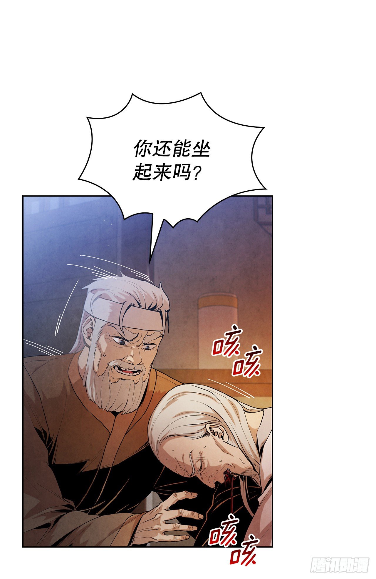 6.各自的目的3