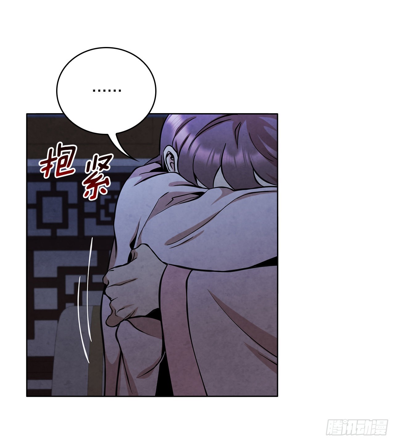 31.剑兰遇险？59