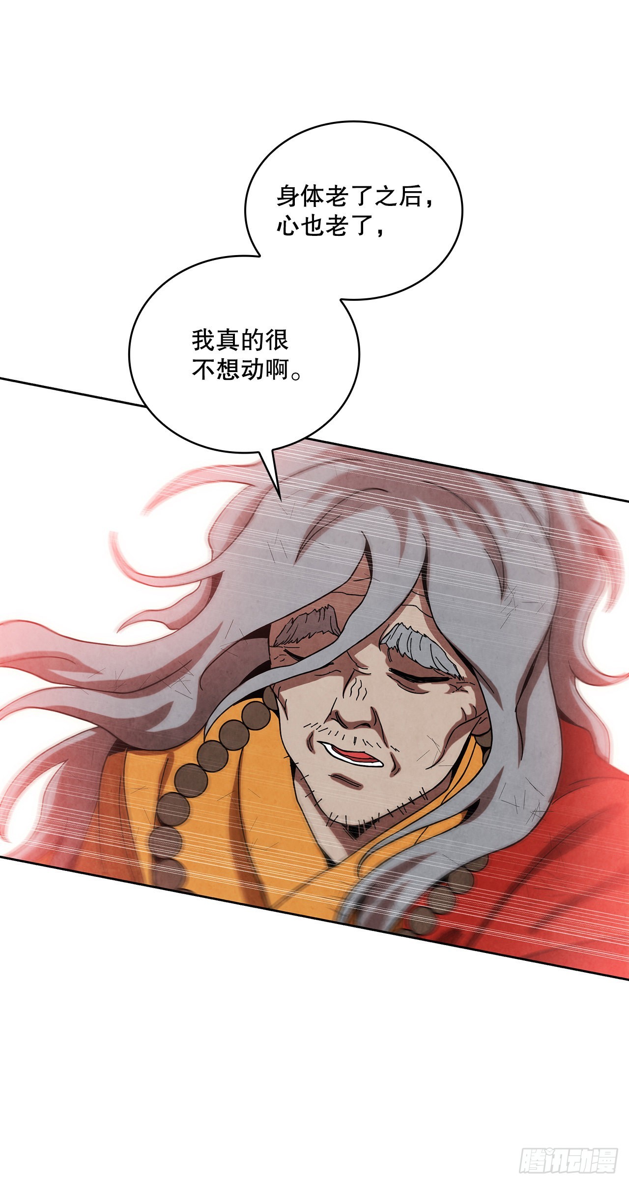 59.青松击退宝藏海77