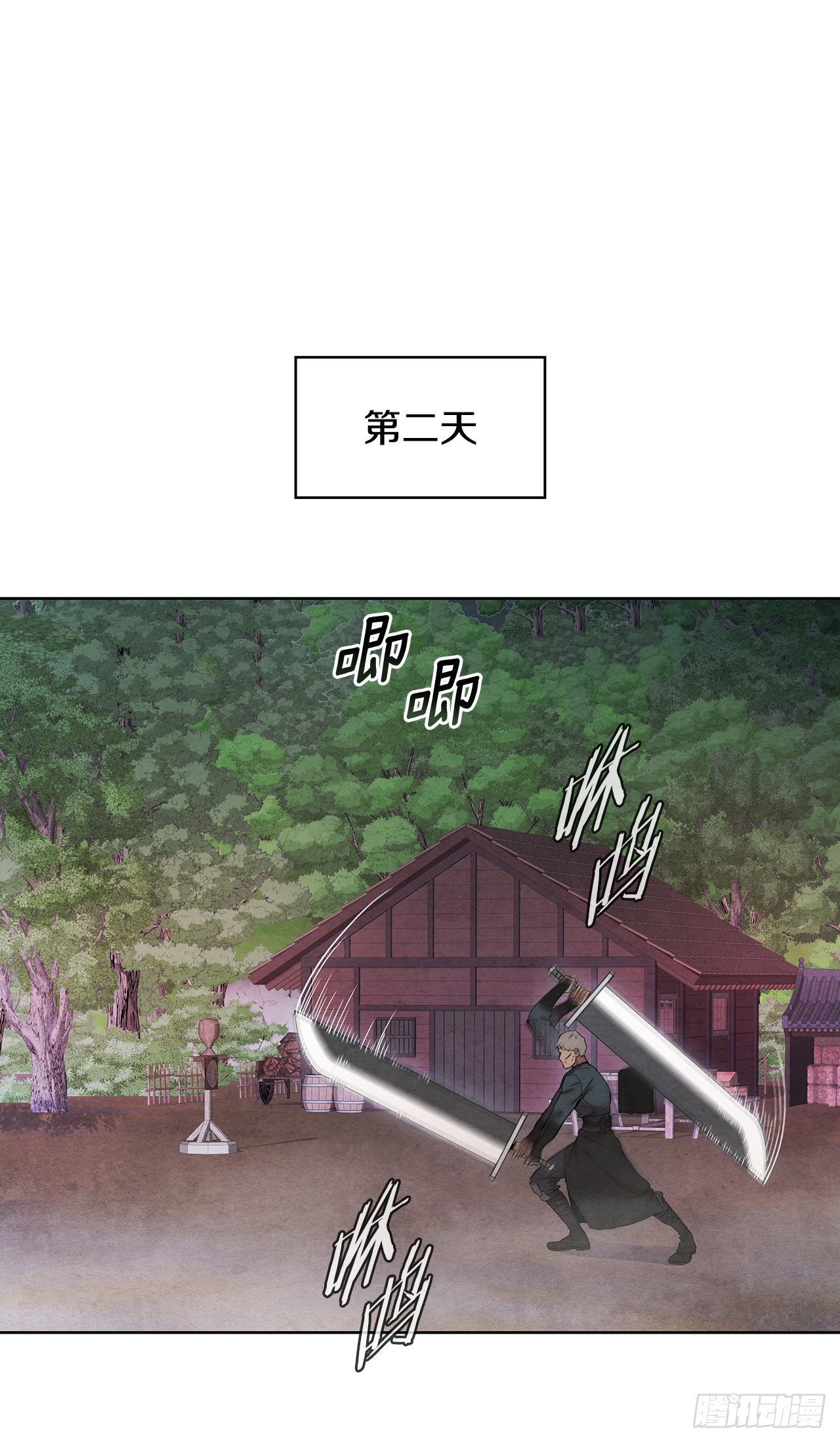 48.闭关修炼24