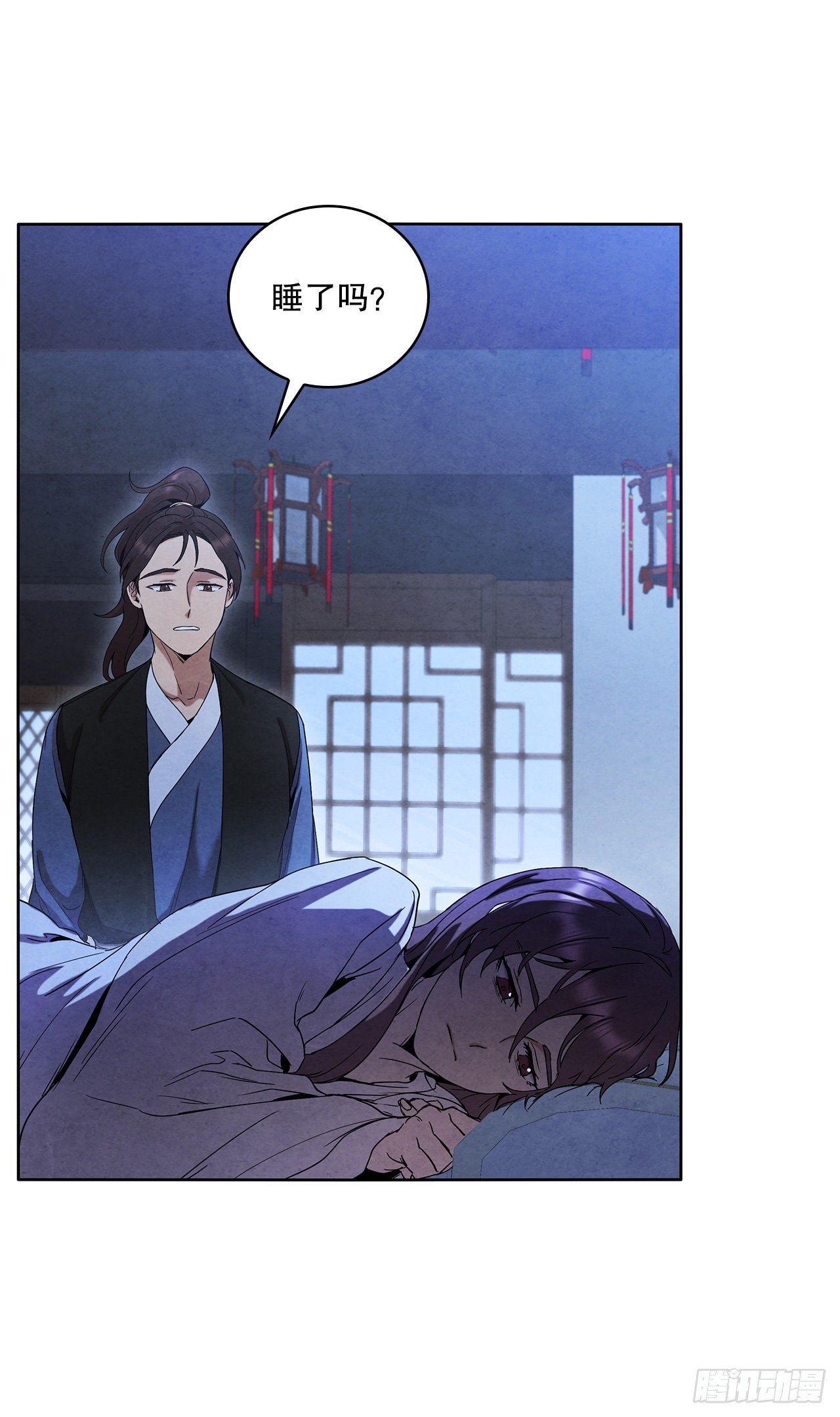 47.刺杀对象6