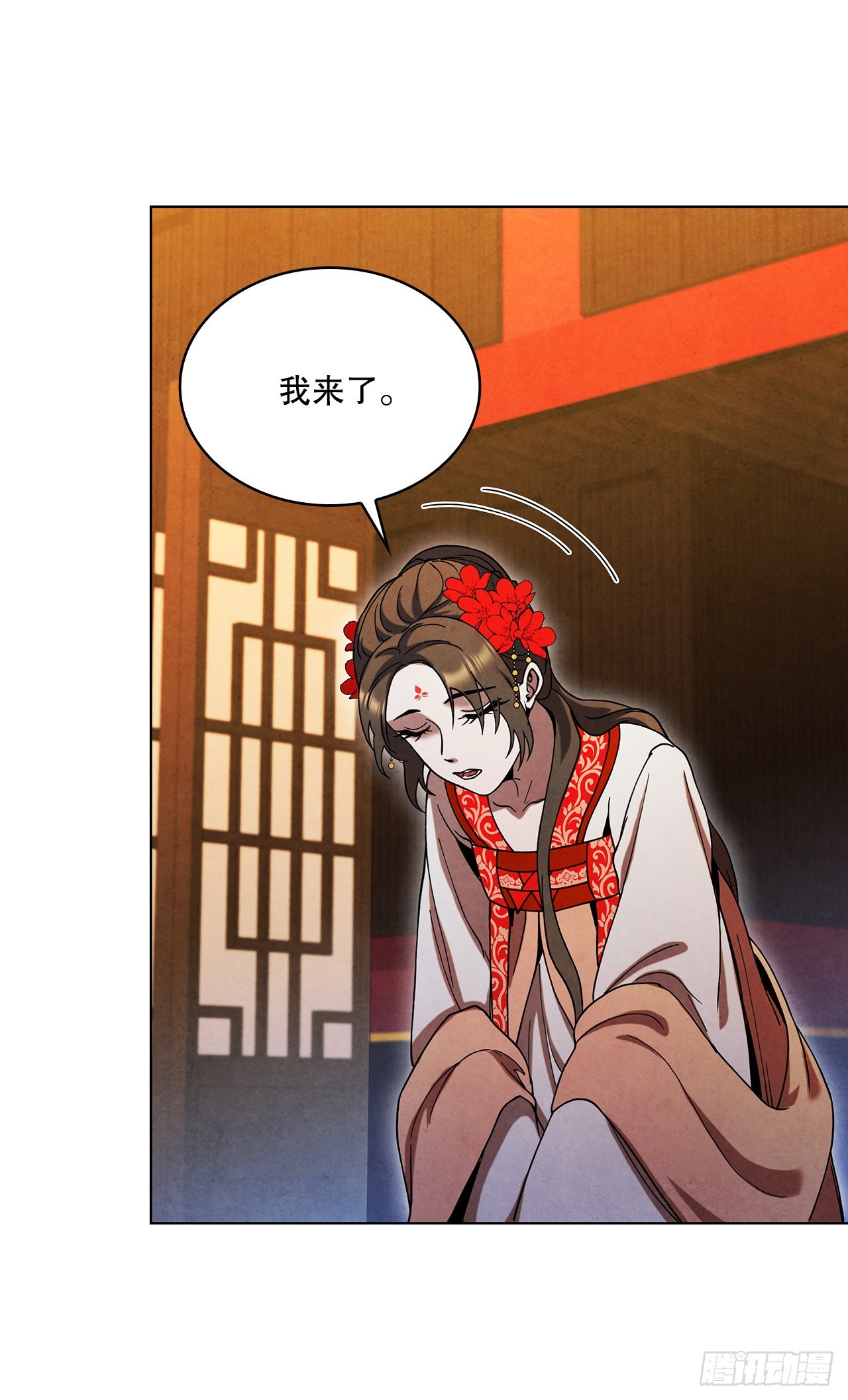 66.来到秦淮河78