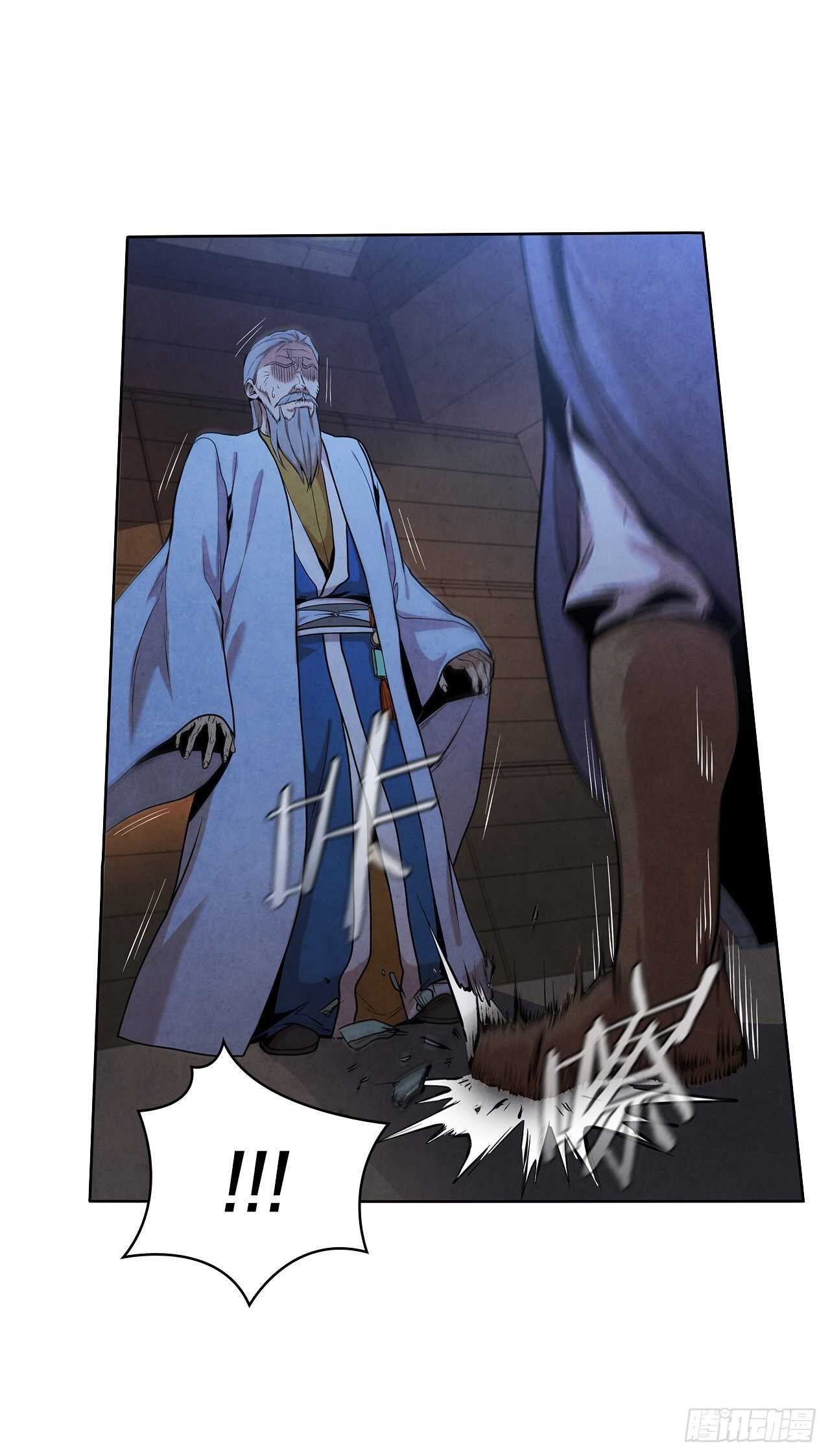 27.沈局主之死15