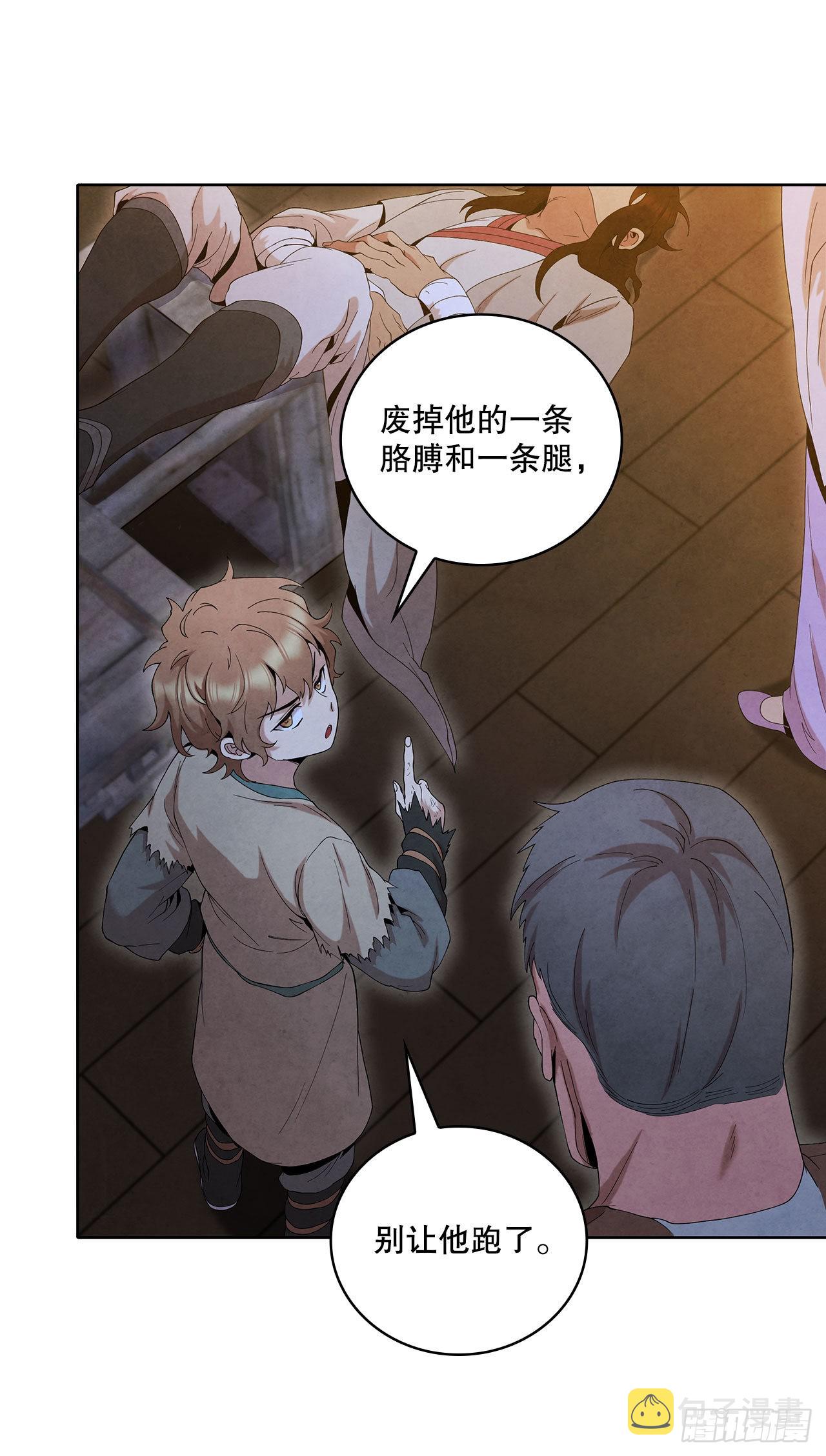 42.剑海被抓70