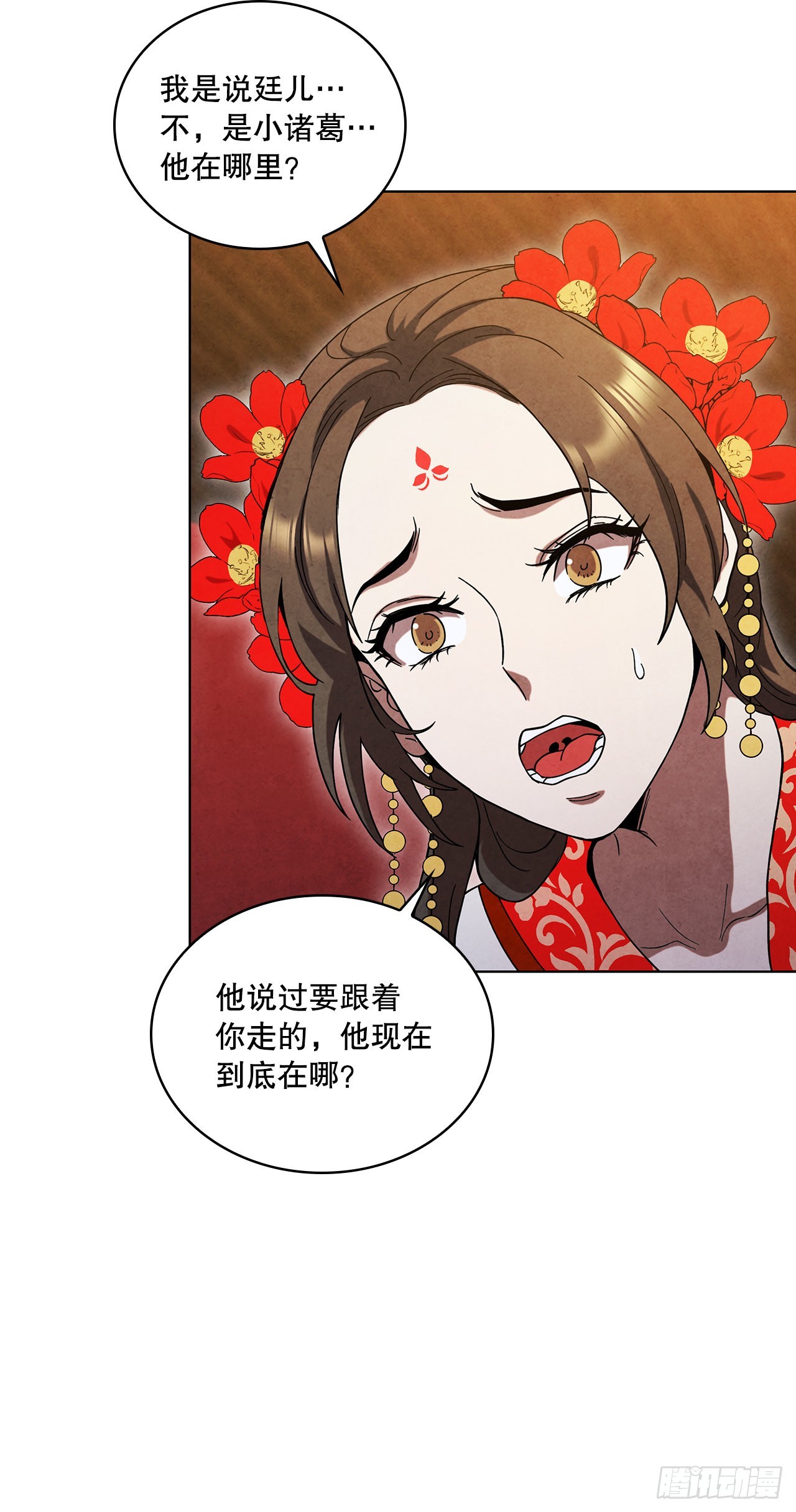65.剑兰伤心88