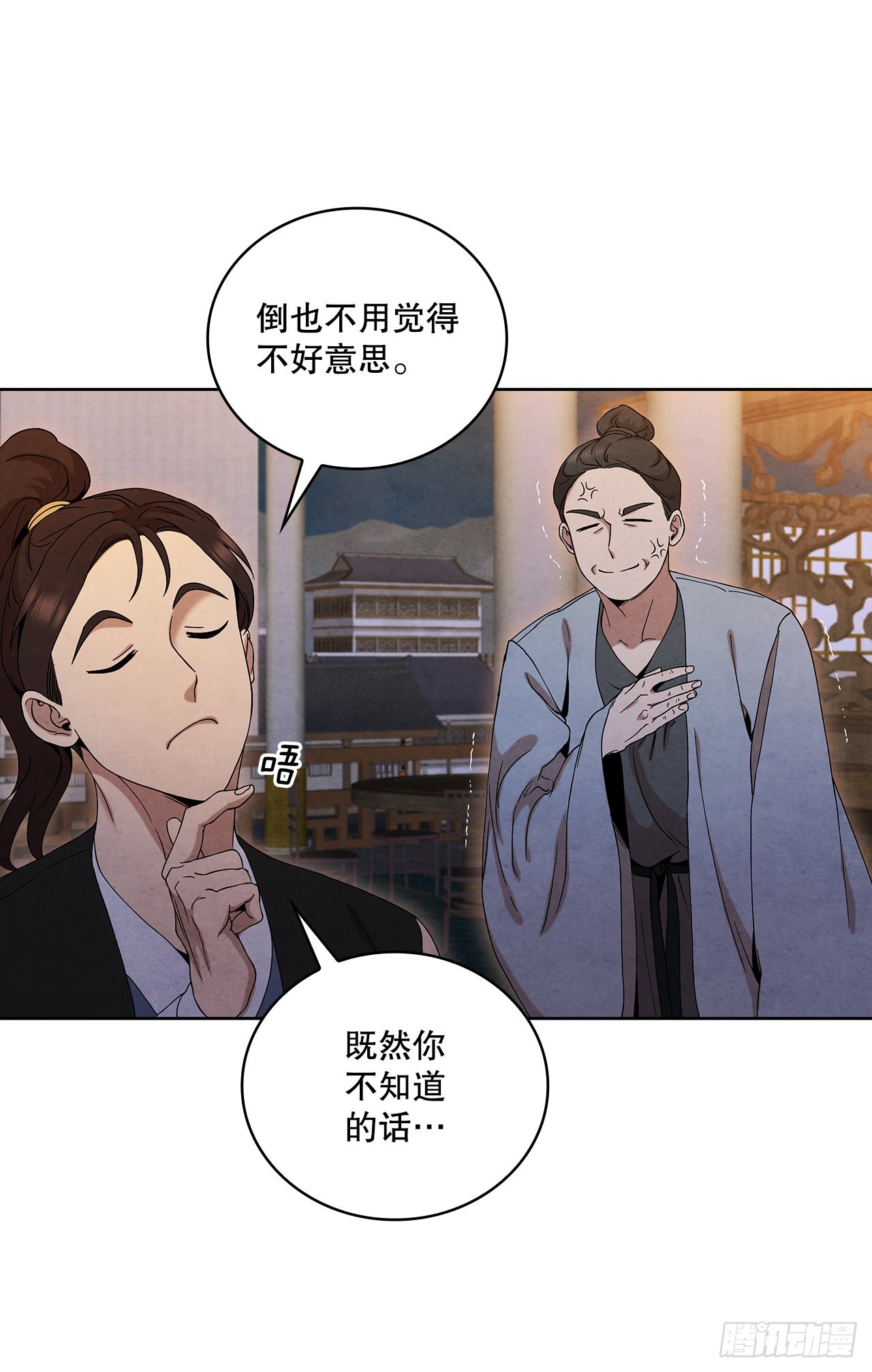 46.告别宴27