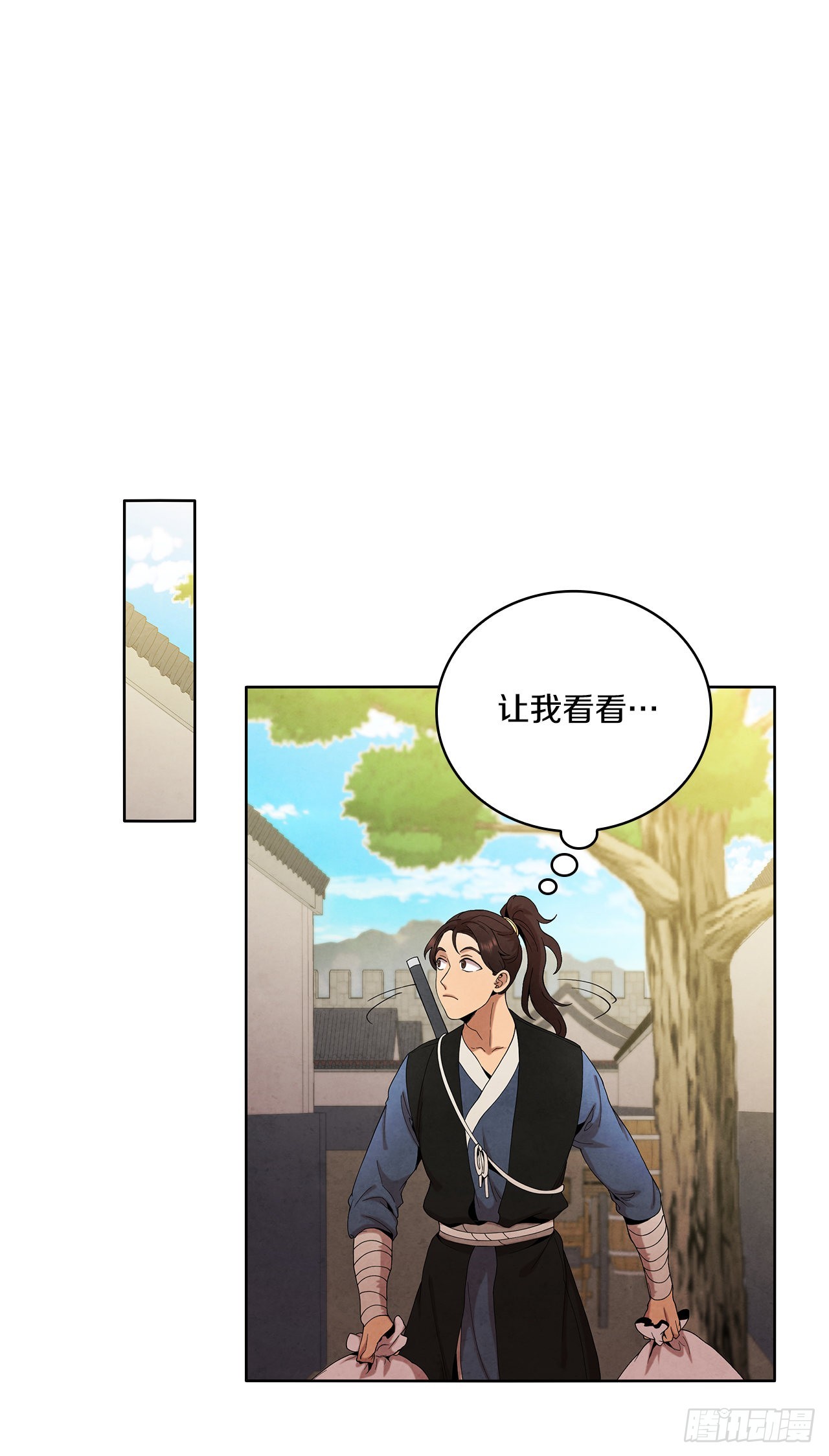 41.神秘的婆婆36