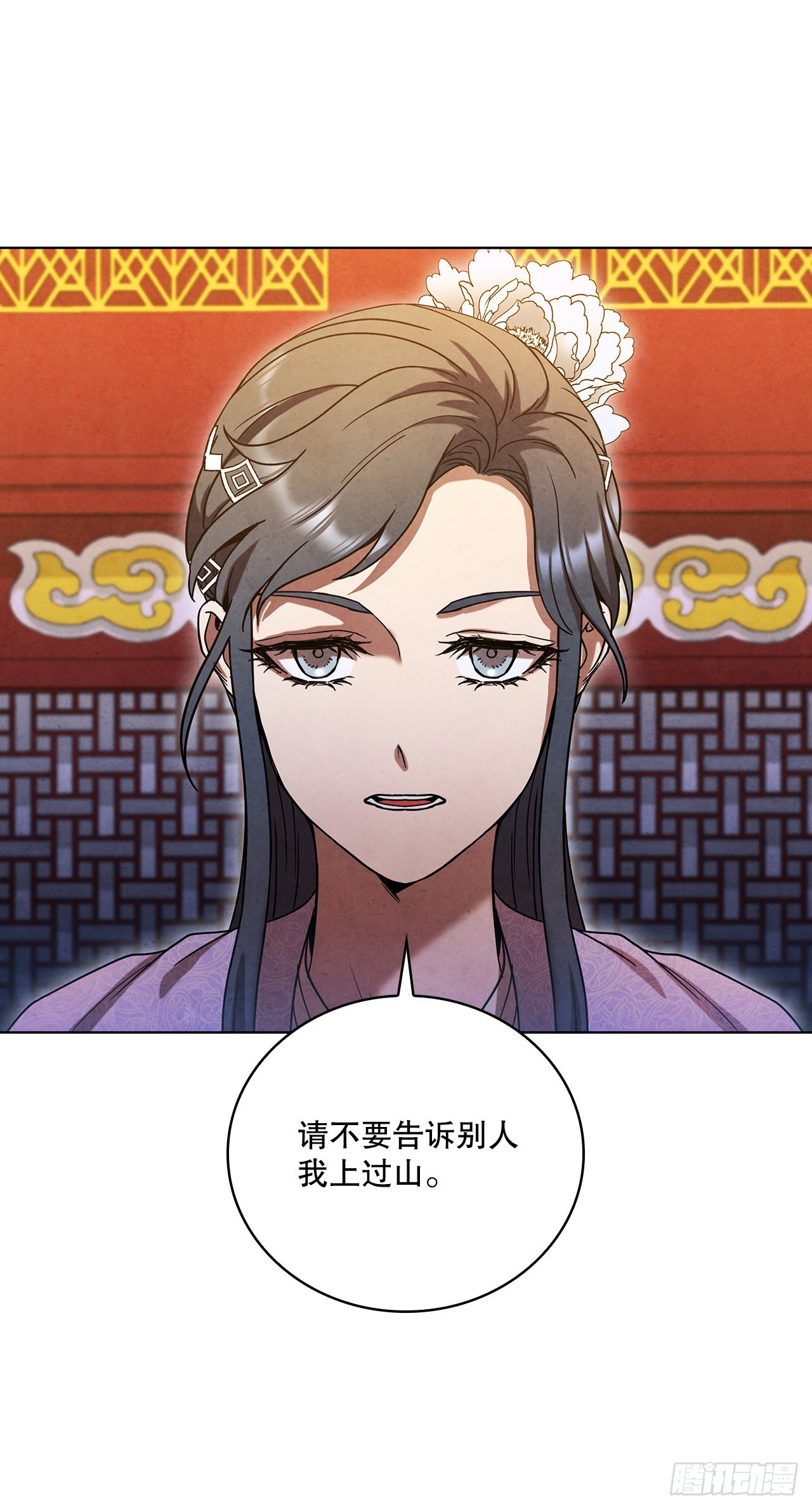 66.来到秦淮河24
