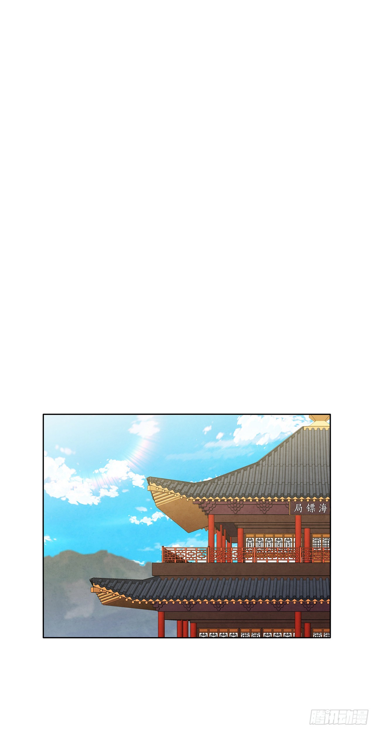 39.夜袭四海镖局73