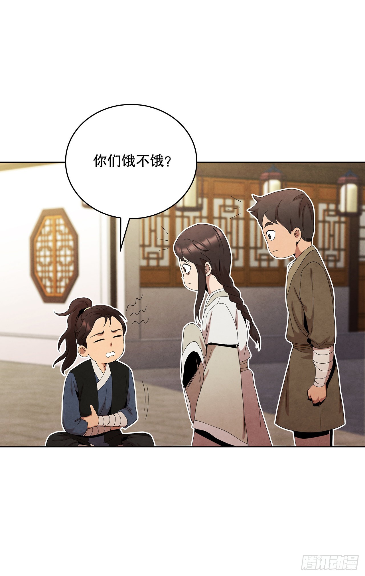 39.夜袭四海镖局11