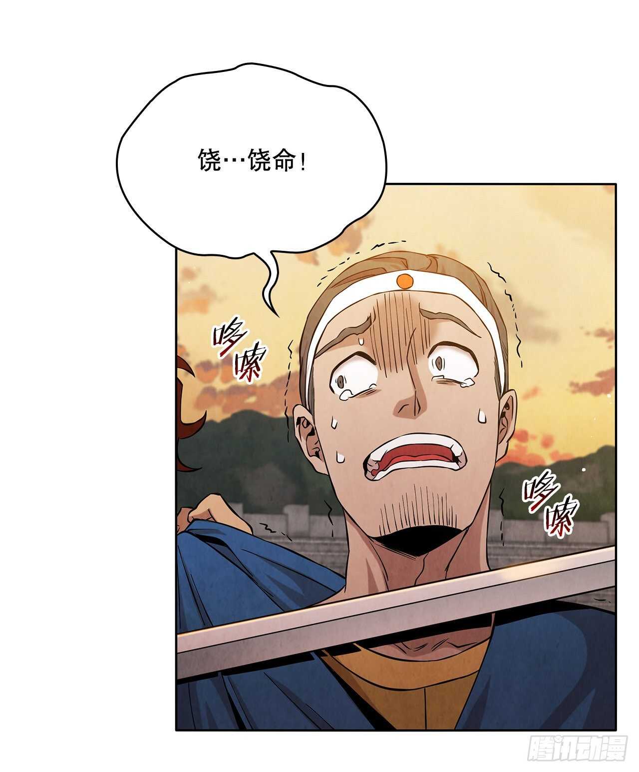 21.分头逃跑63