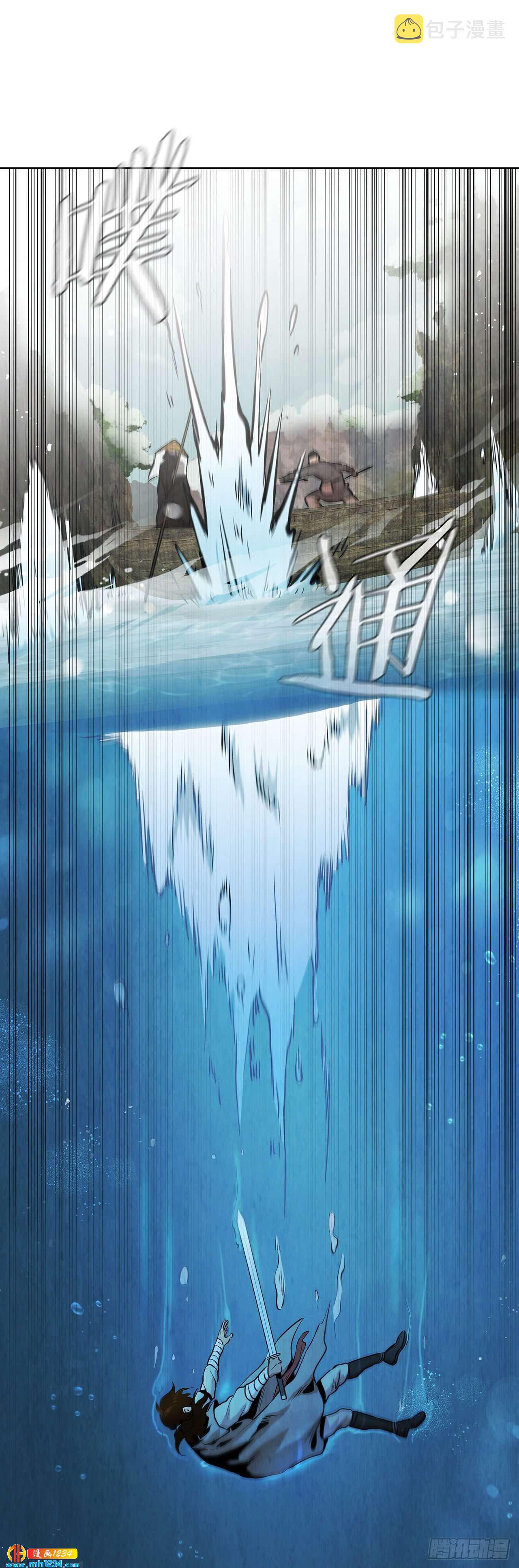 16.剑海遇危机70