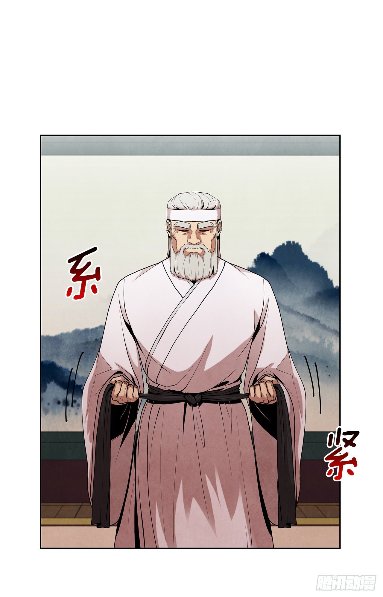 8.送终32