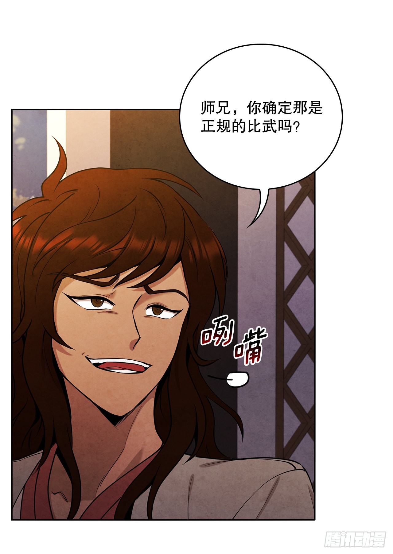 37.花小姐再次出现32